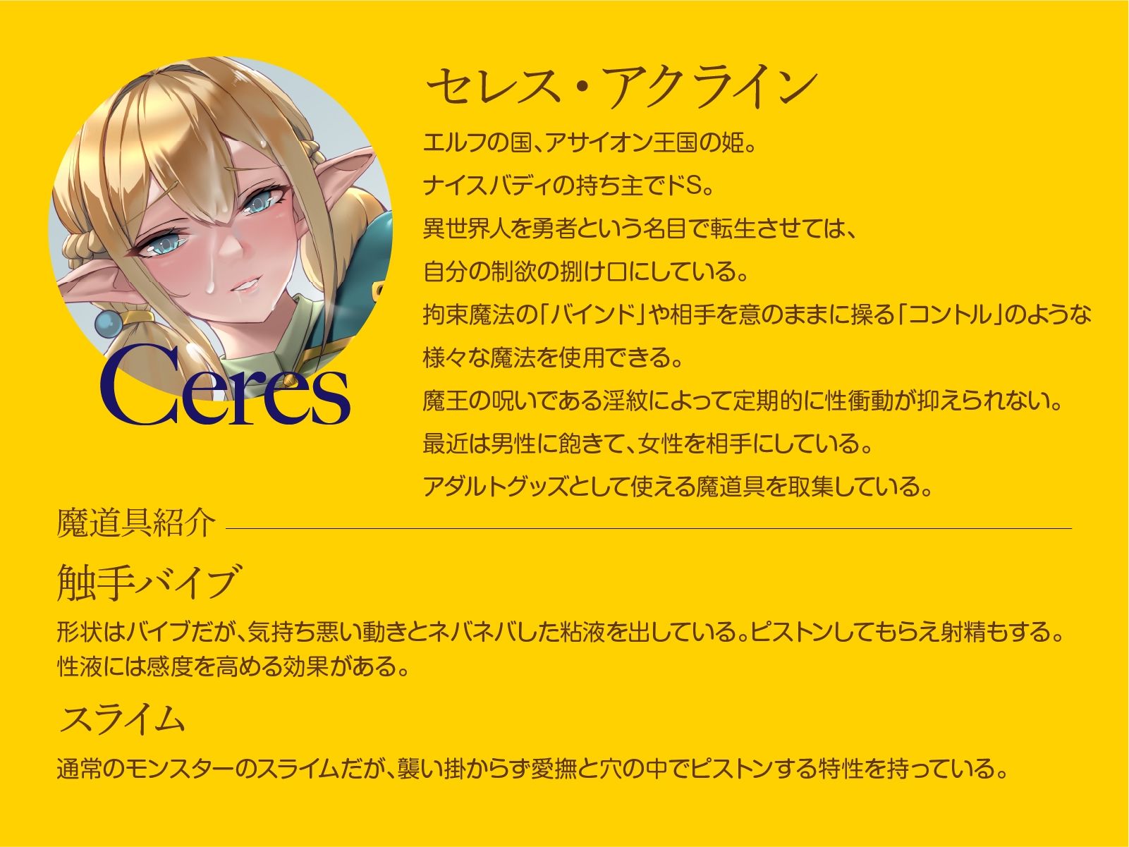 異世界で【TS化転生】した俺がエルフの姫様に蹂躙された件（CV:佐京柚音） - サンプル画像 3