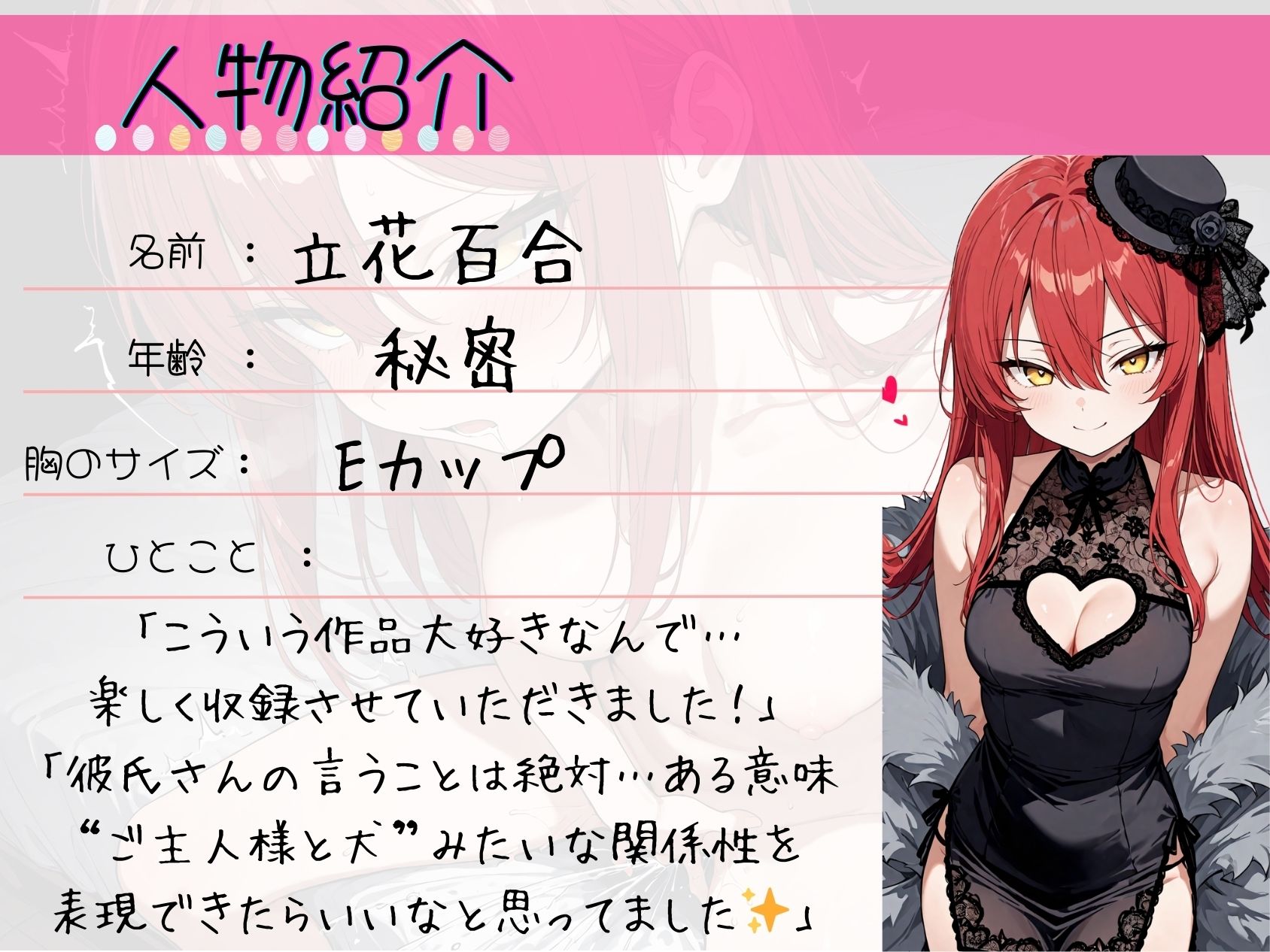 30.通話オナニー《Eカップ同人声優》【電マで即イキ→じょぼじょぼ潮吹き☆】〜あへおほイグイグ止まらない♪「キミの言うことは絶対…ッ」限界突破の連続絶頂！！〜 - サンプル画像 2