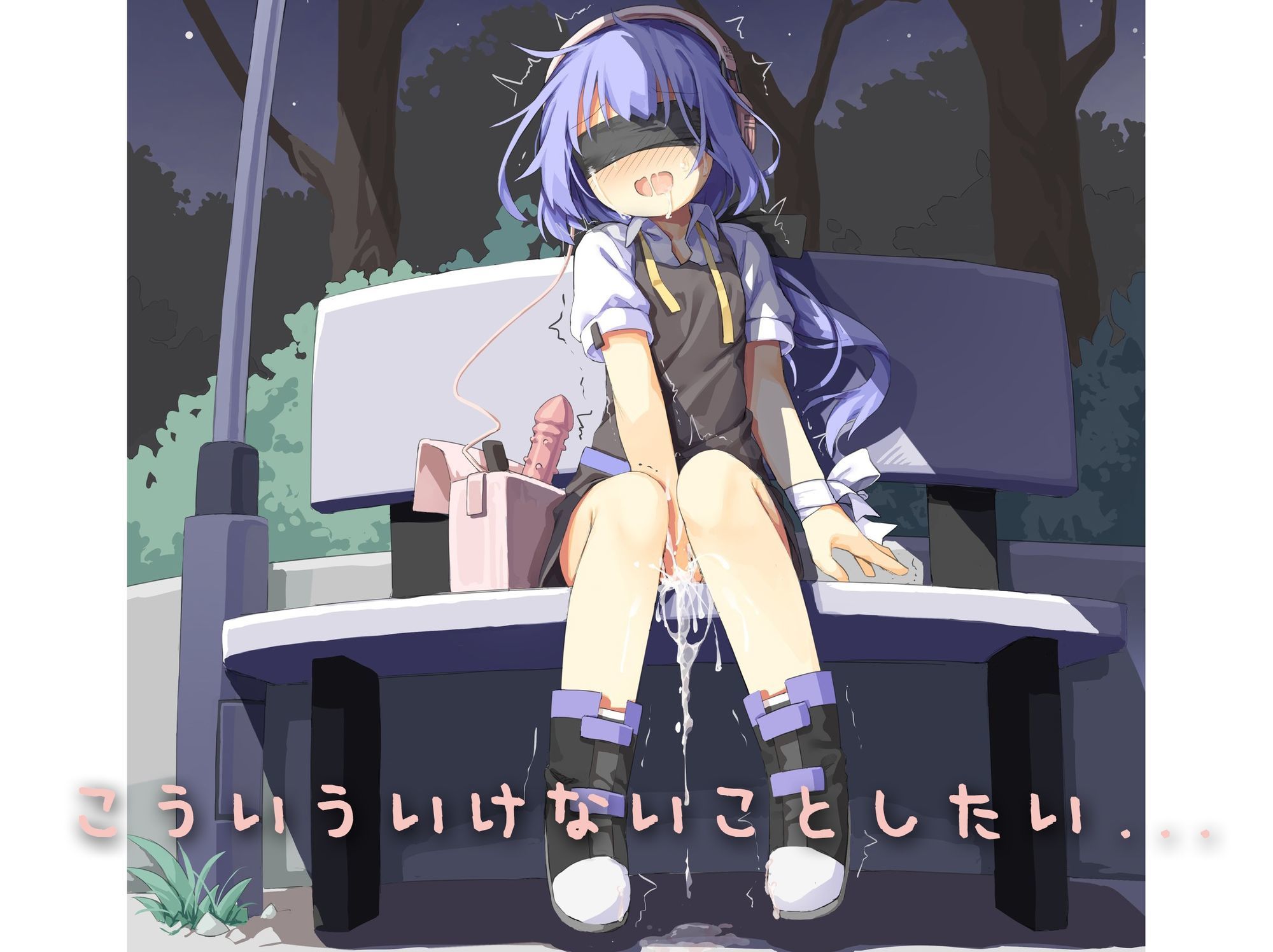 こういういけないことしたい... 女性用 - サンプル画像 2