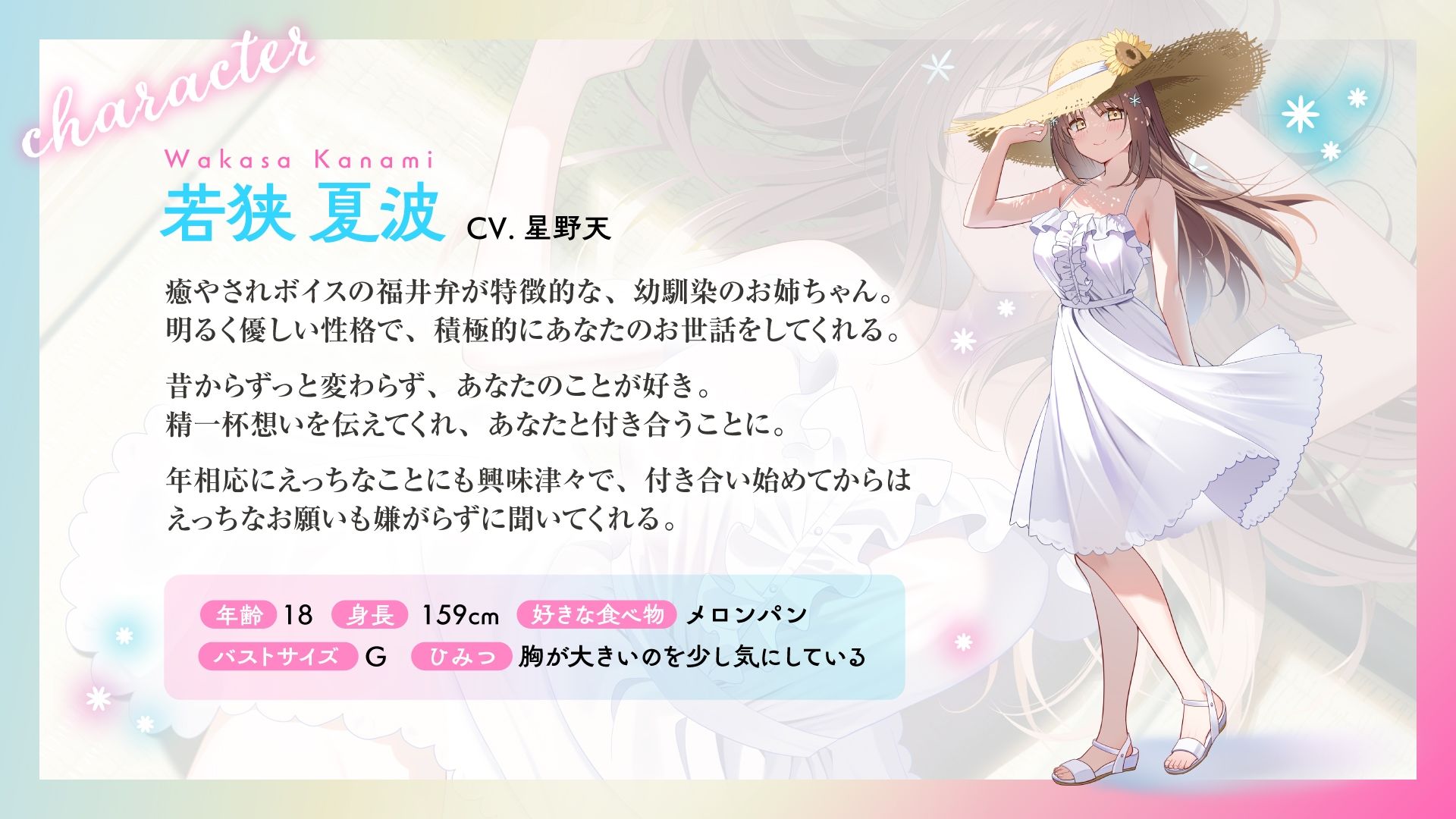 【福井弁×青春あまあま純愛】幼馴染のお姉ちゃんと、田舎で汗だくはじめてえっち【癒やし×汗だくえっち】 - サンプル画像 3