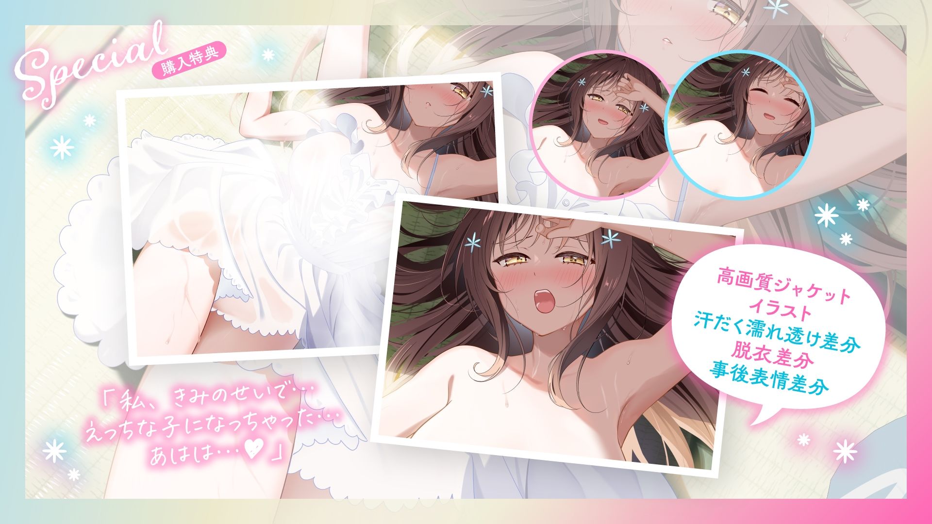 【福井弁×青春あまあま純愛】幼馴染のお姉ちゃんと、田舎で汗だくはじめてえっち【癒やし×汗だくえっち】 - サンプル画像 6