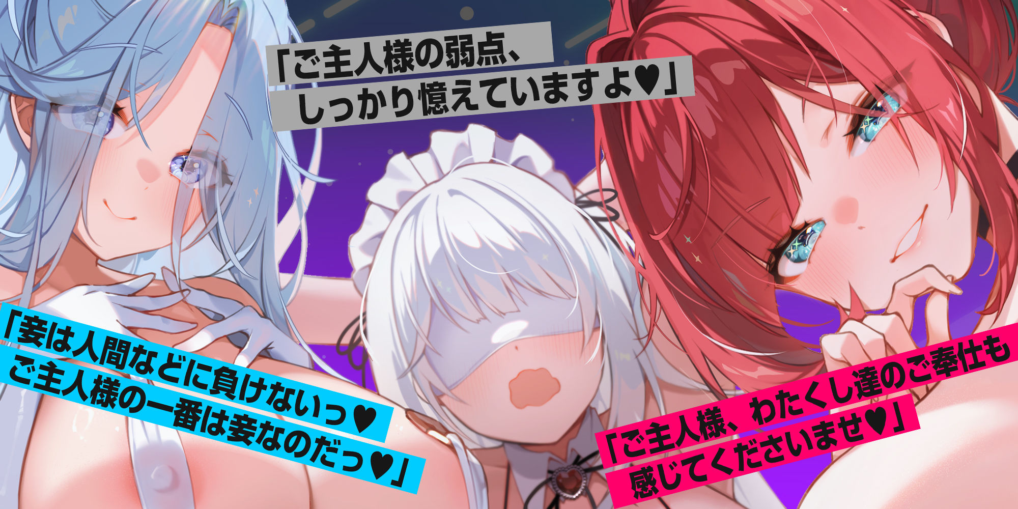 破滅の快楽《ファンタジー》〜好感度コントロール催●を使って女神× 悪役令嬢× 盲目メイドを快楽堕ちさせる〜 - サンプル画像 1