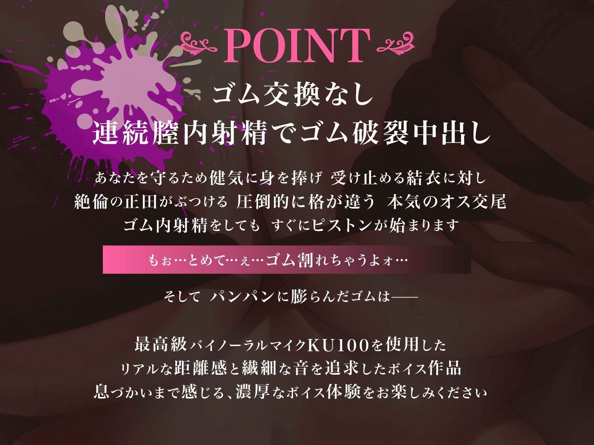 【寝取られ】彼女と付き合えた日が人生のピークだった件 - サンプル画像 3