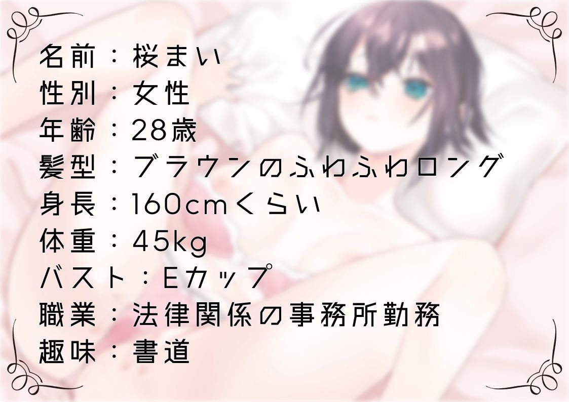 【オナニー実演51】桜まい〜黒のスケスケパンティを履いて固く緊張しつつ、最後はぴちゅぴちゅと音を立てながらディルドを根元までおまんこに咥えて気持ちよさそうに絶頂〜 - サンプル画像 1