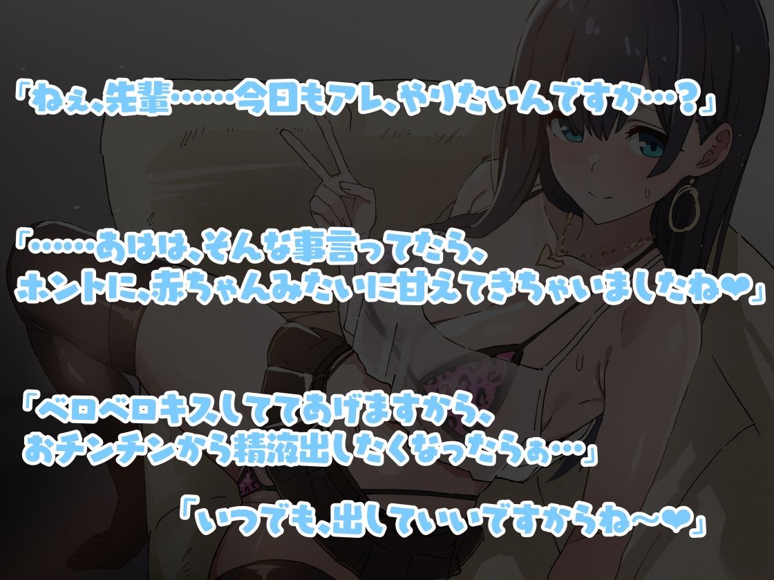 おっとり系の後輩清楚彼女にあなたがお願いしなきゃ絶対しない格好をさせてイチャラブする話 - サンプル画像 1