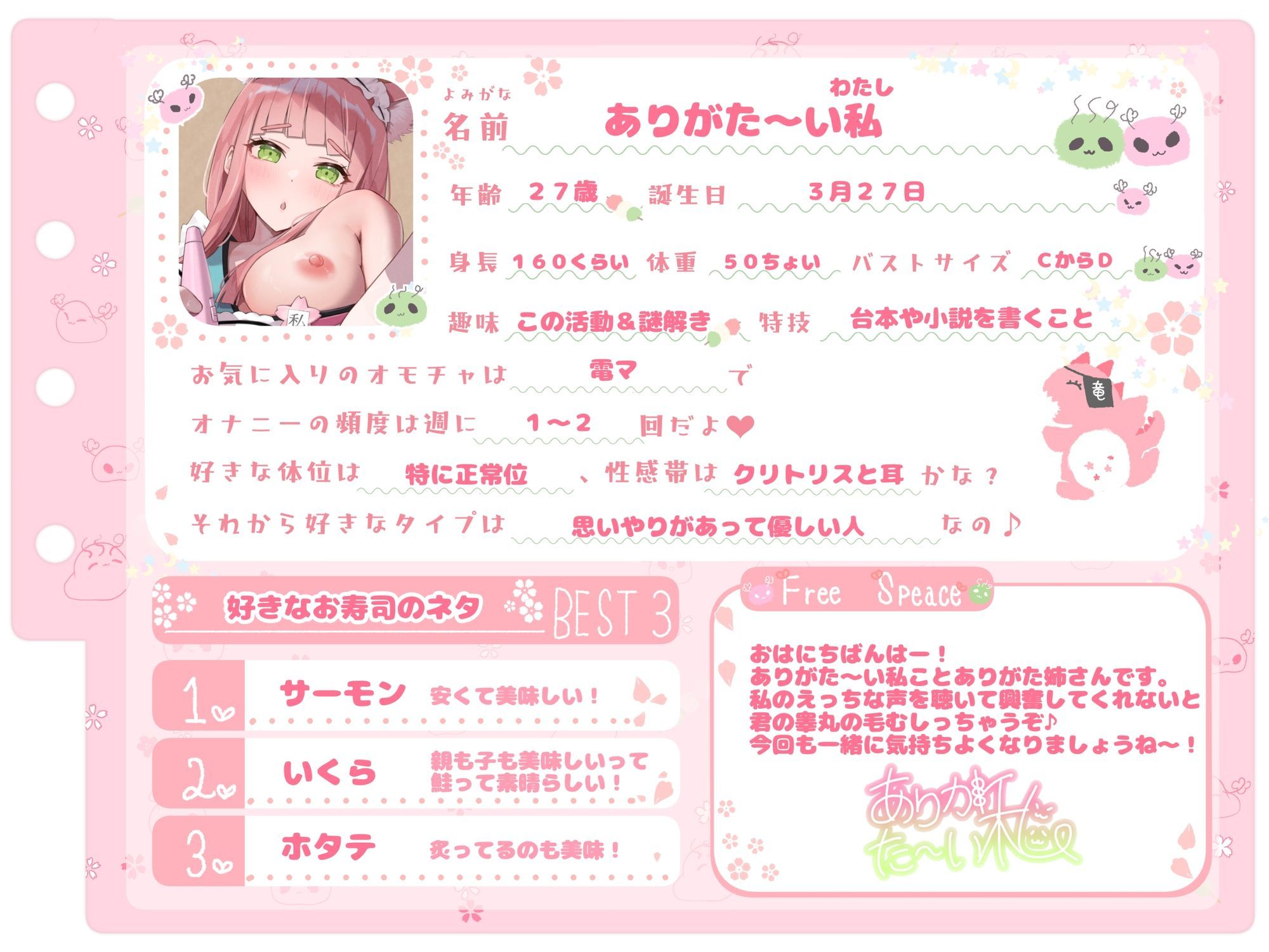 【シコりた〜い実演オナニー】下品声炸裂！電マ大好き淫乱人妻のお下劣まんずり♪【ありがた〜い私】 - サンプル画像 2