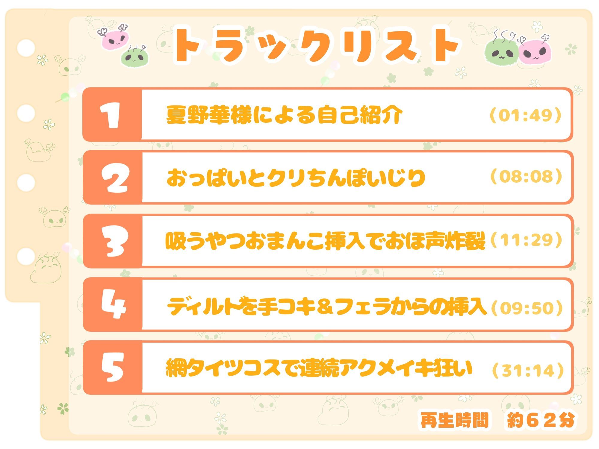 【シコりた〜い実演オナニー】おほ声晒してイキ狂い♪連続アクメで潮吹きスプラッシュ！【夏野華】 - サンプル画像 3