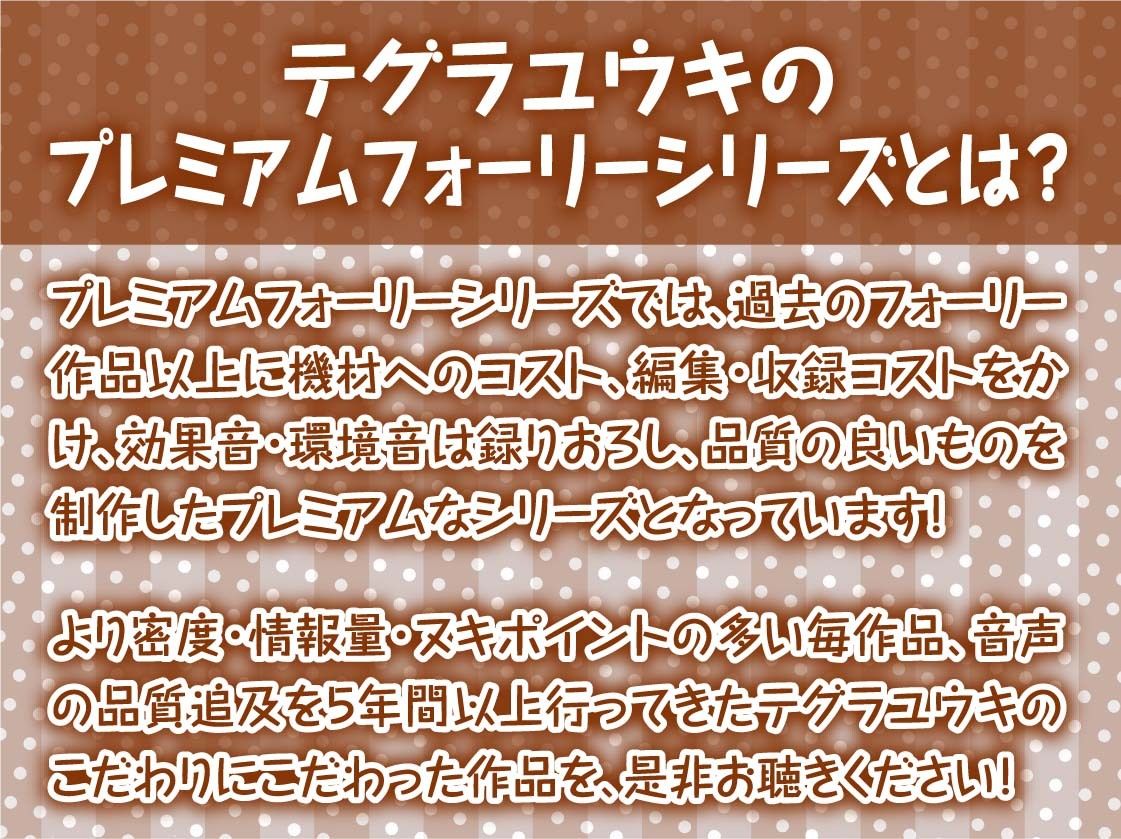 【隠れ密着囁き】メイドの裏穴〜メイド喫茶の裏で誰にもバレずにイケナイ中出しどすけべ密着裏サービス〜 - サンプル画像 2