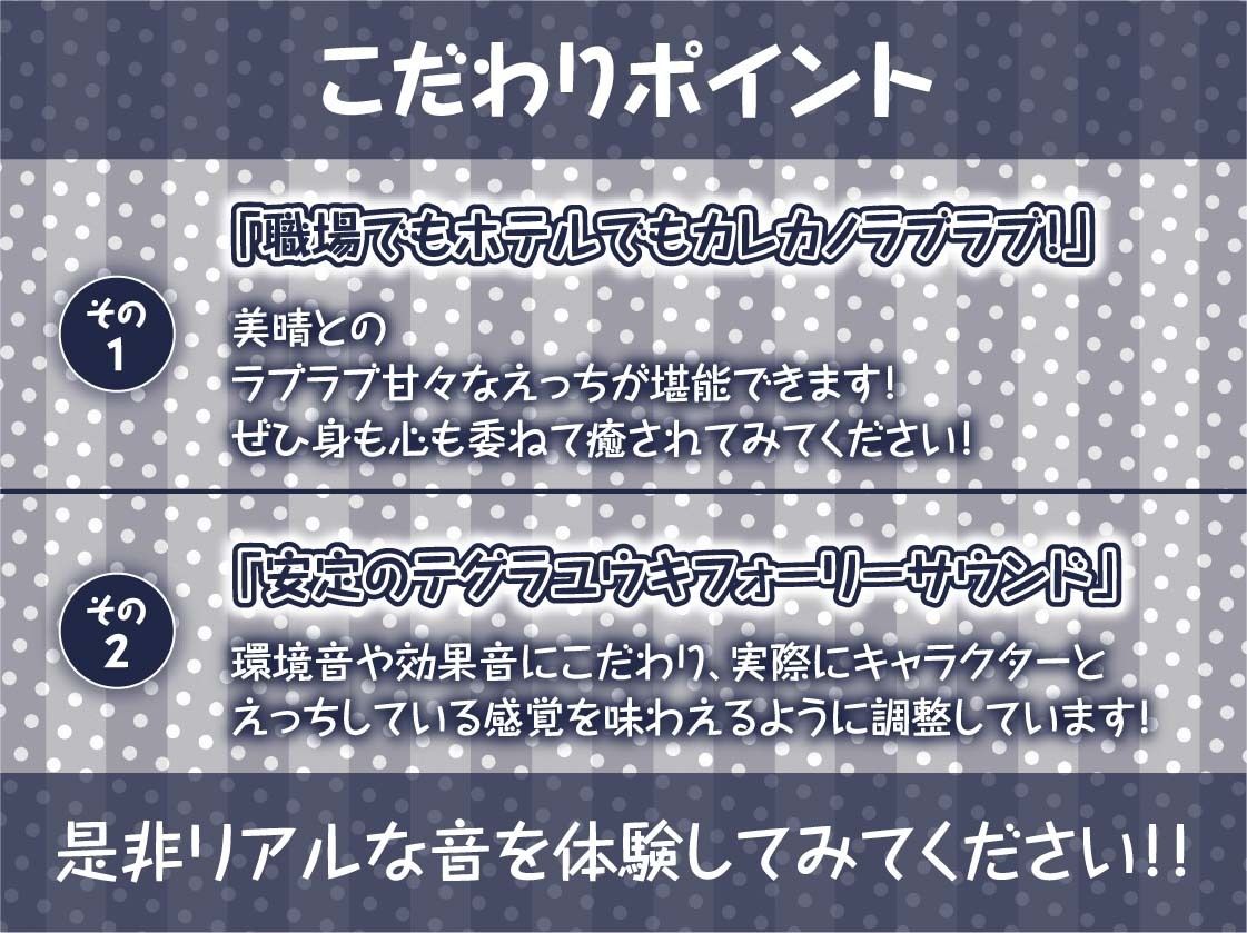 【隠れ密着囁き】メイドの裏穴〜メイド喫茶の裏で誰にもバレずにイケナイ中出しどすけべ密着裏サービス〜 - サンプル画像 7