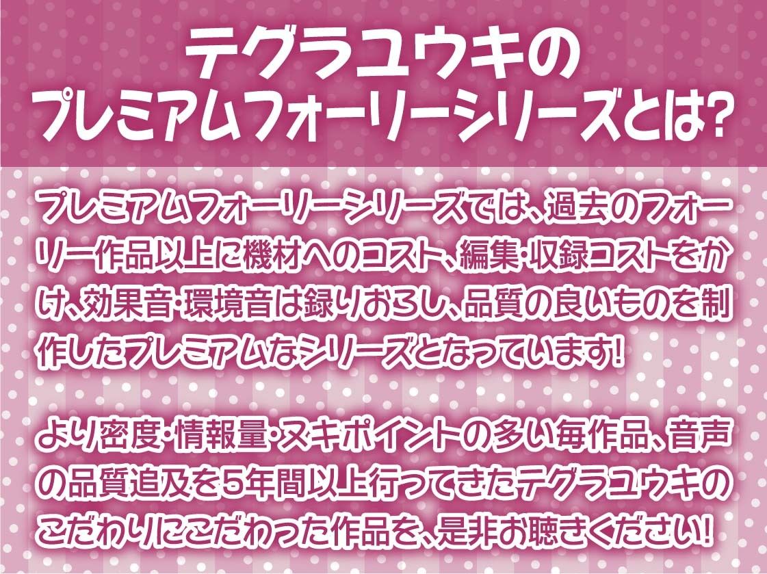 【甘々密着】あまハメ。〜初恋幼馴染に耳元でたっぷり囁かれながらとろとろ生えっち〜 - サンプル画像 2