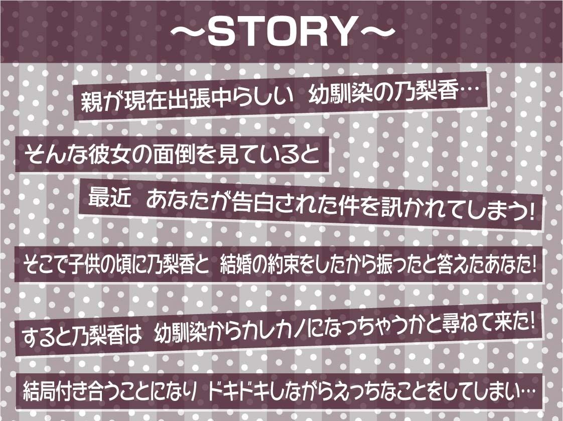 【甘々密着】あまハメ。〜初恋幼馴染に耳元でたっぷり囁かれながらとろとろ生えっち〜 - サンプル画像 3