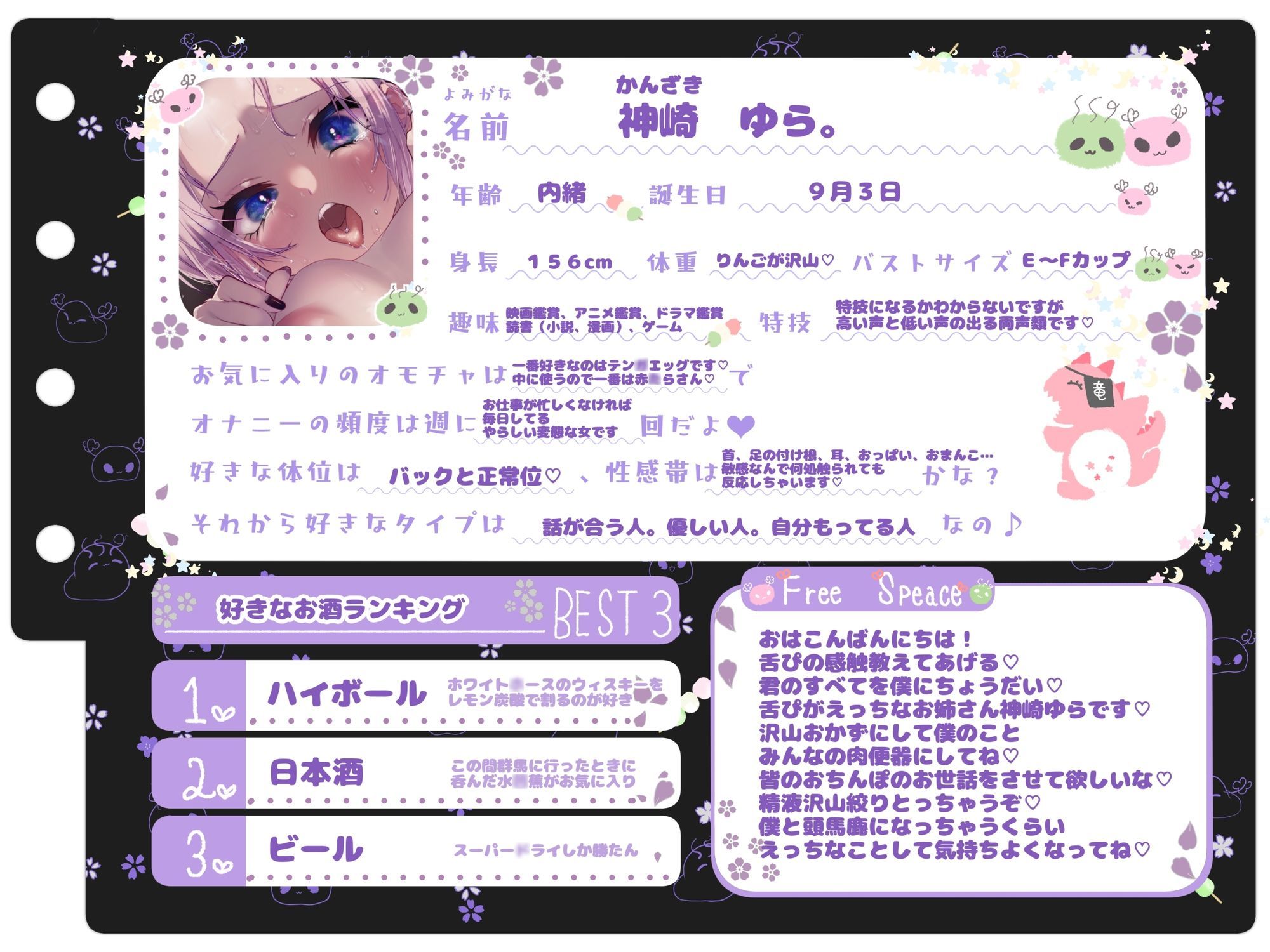 【シコりた〜い実演オナニー】舌ピがえっちなお姉さん♪従順な犬になって雑魚まんこイクイクイクイクイクイク【神崎ゆら。】 - サンプル画像 2