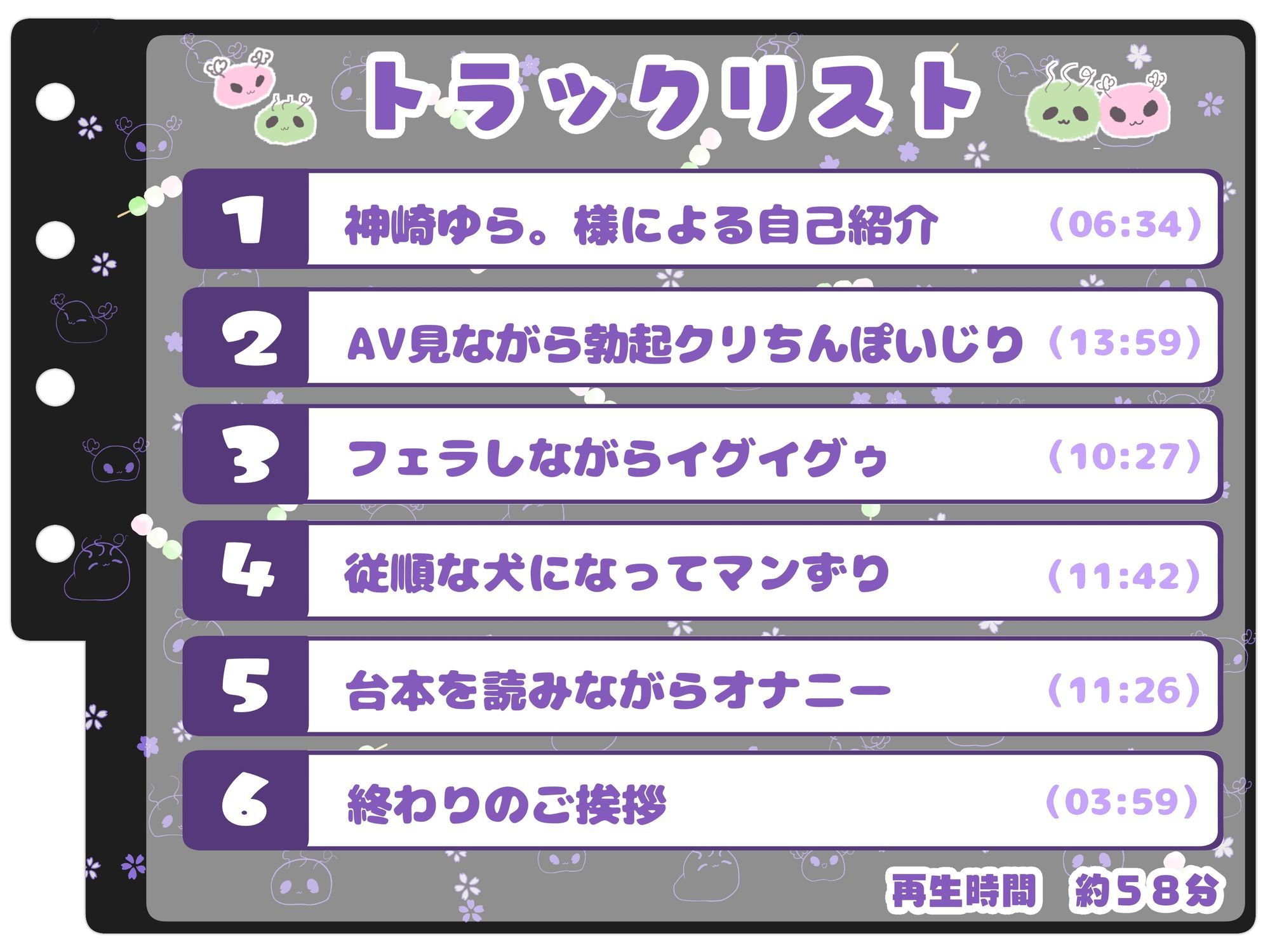 【シコりた〜い実演オナニー】舌ピがえっちなお姉さん♪従順な犬になって雑魚まんこイクイクイクイクイクイク【神崎ゆら。】 - サンプル画像 3