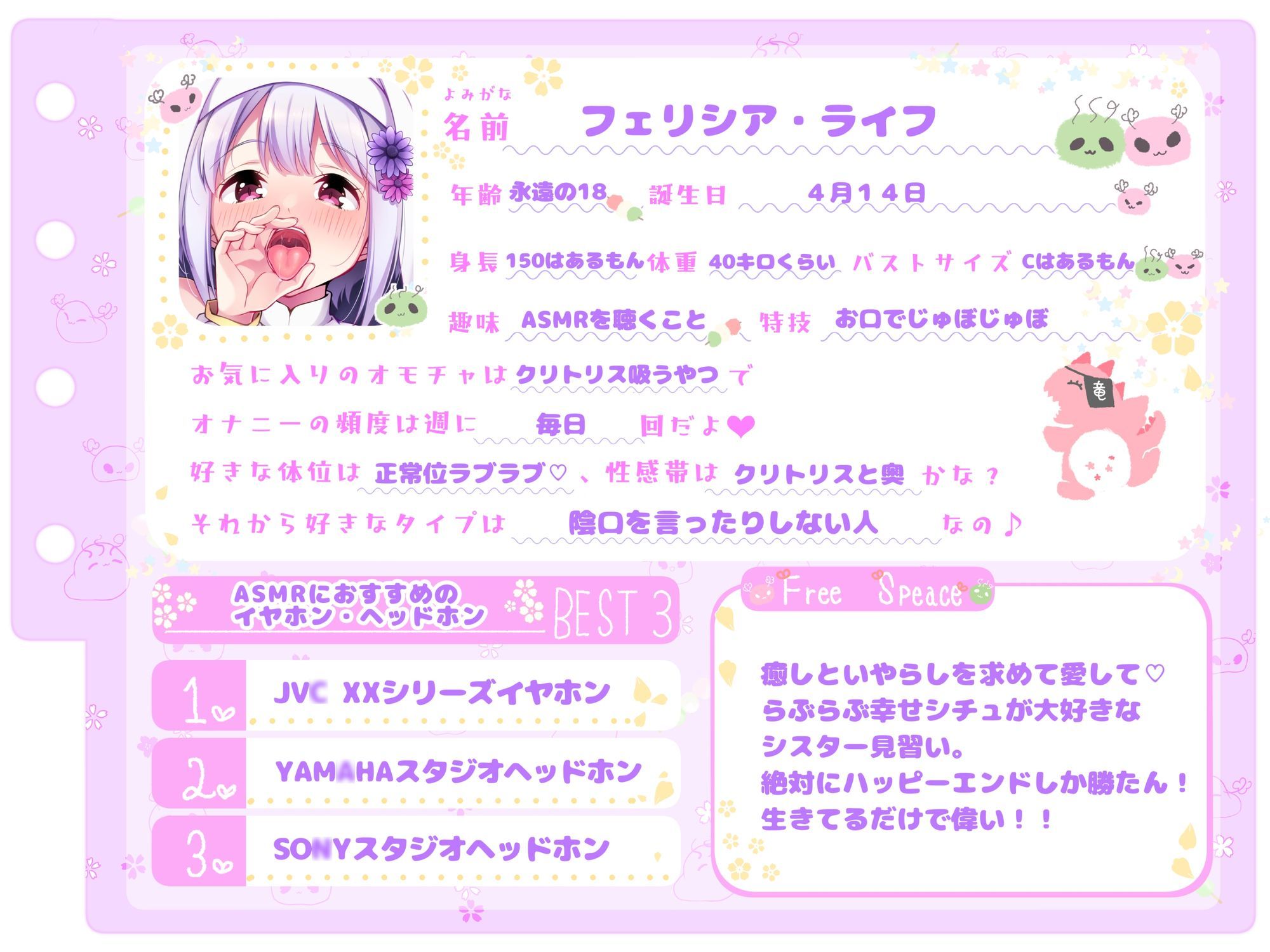 【シコりた〜い実演オナニー】淫乱見習いシスターの慈愛に満ちたご奉仕♪人生初の角オナでおまんこぐちょ濡れです〜【フェリシア・ライフ】 - サンプル画像 2