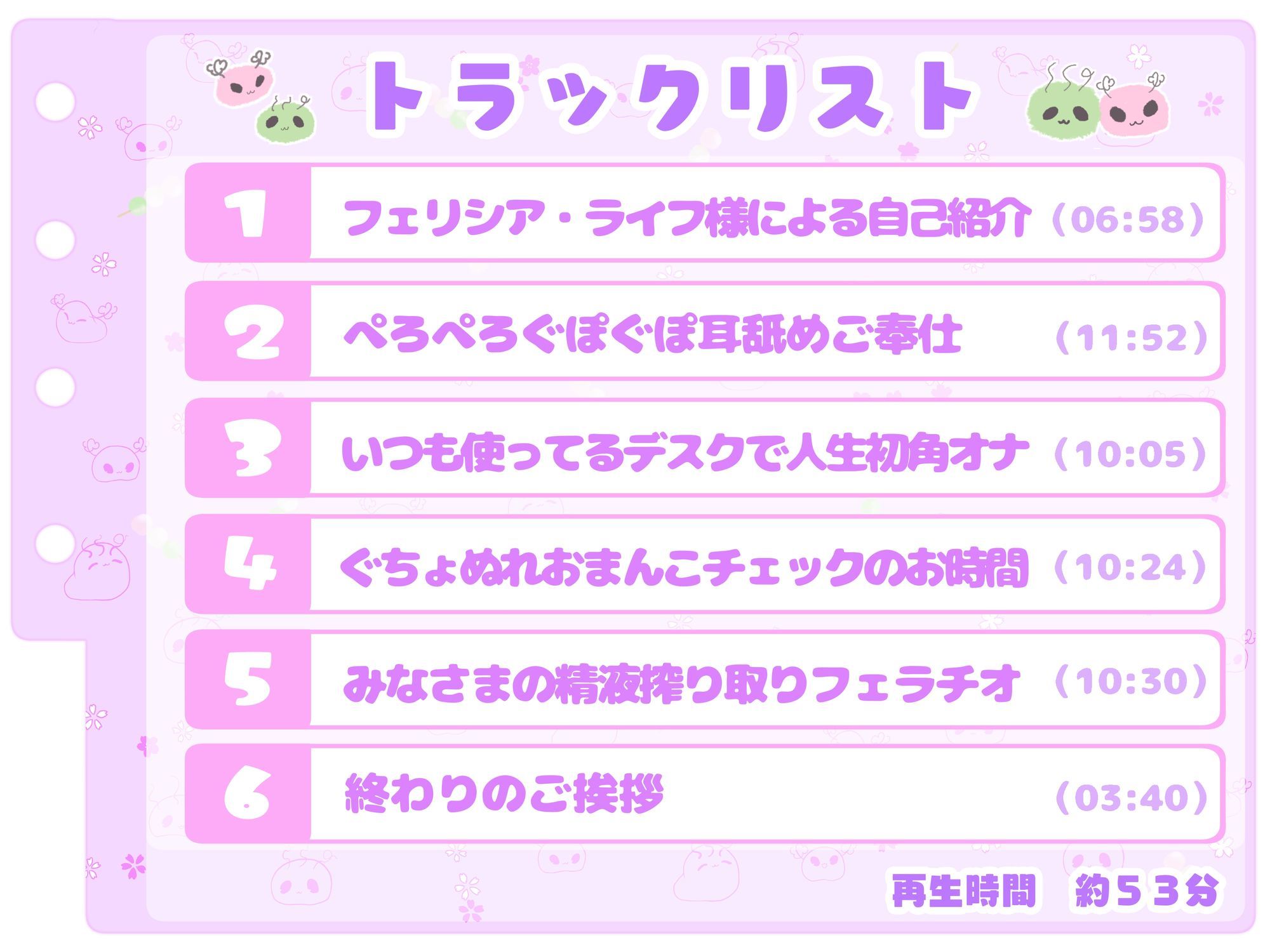 【シコりた〜い実演オナニー】淫乱見習いシスターの慈愛に満ちたご奉仕♪人生初の角オナでおまんこぐちょ濡れです〜【フェリシア・ライフ】 - サンプル画像 3