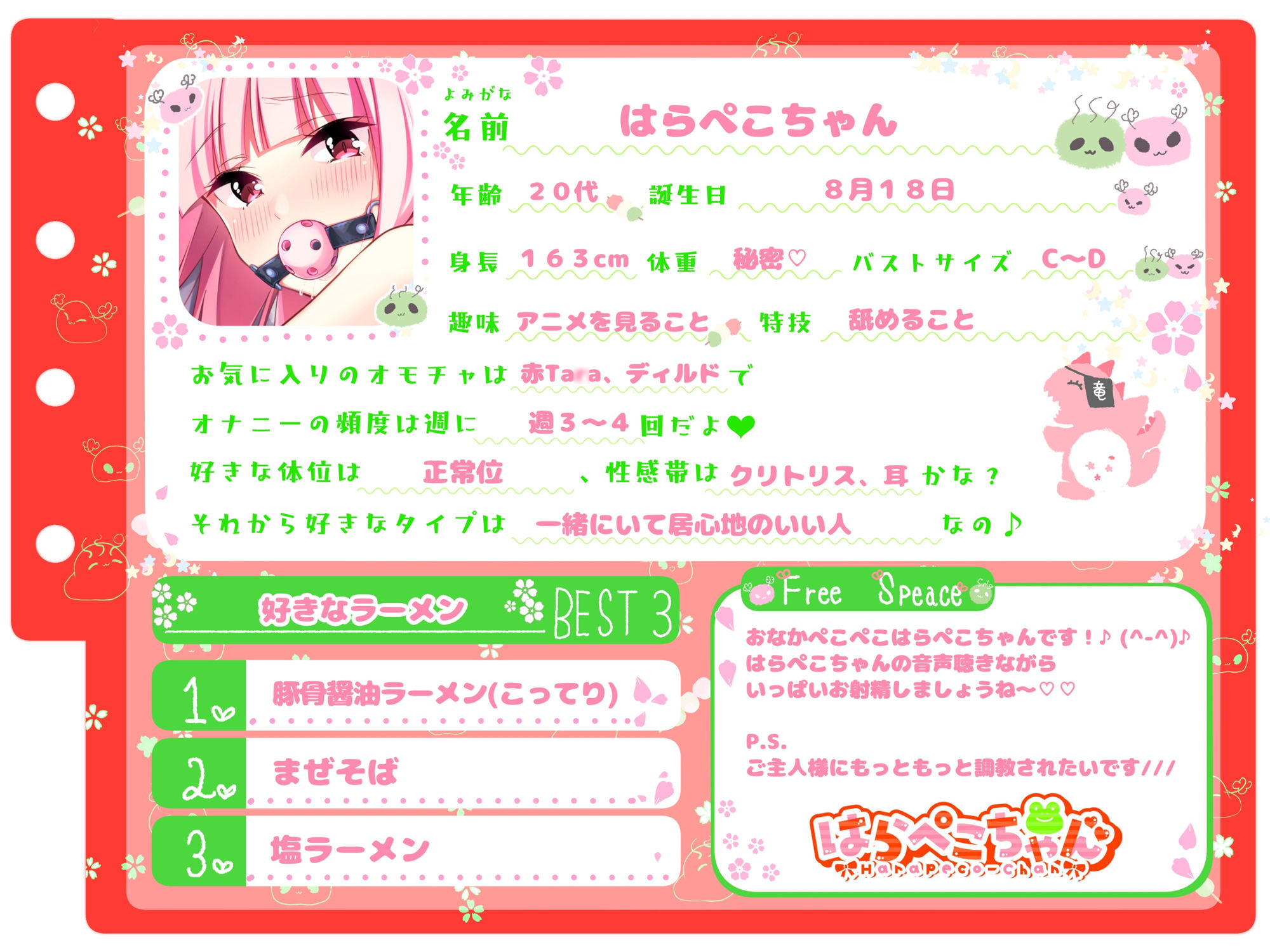 【シコりた〜い実演オナニー】使用アイテムてんこ盛り♪激カワ和歌山弁女子の一人SMド変態オナニー【はらぺこちゃん】 - サンプル画像 2