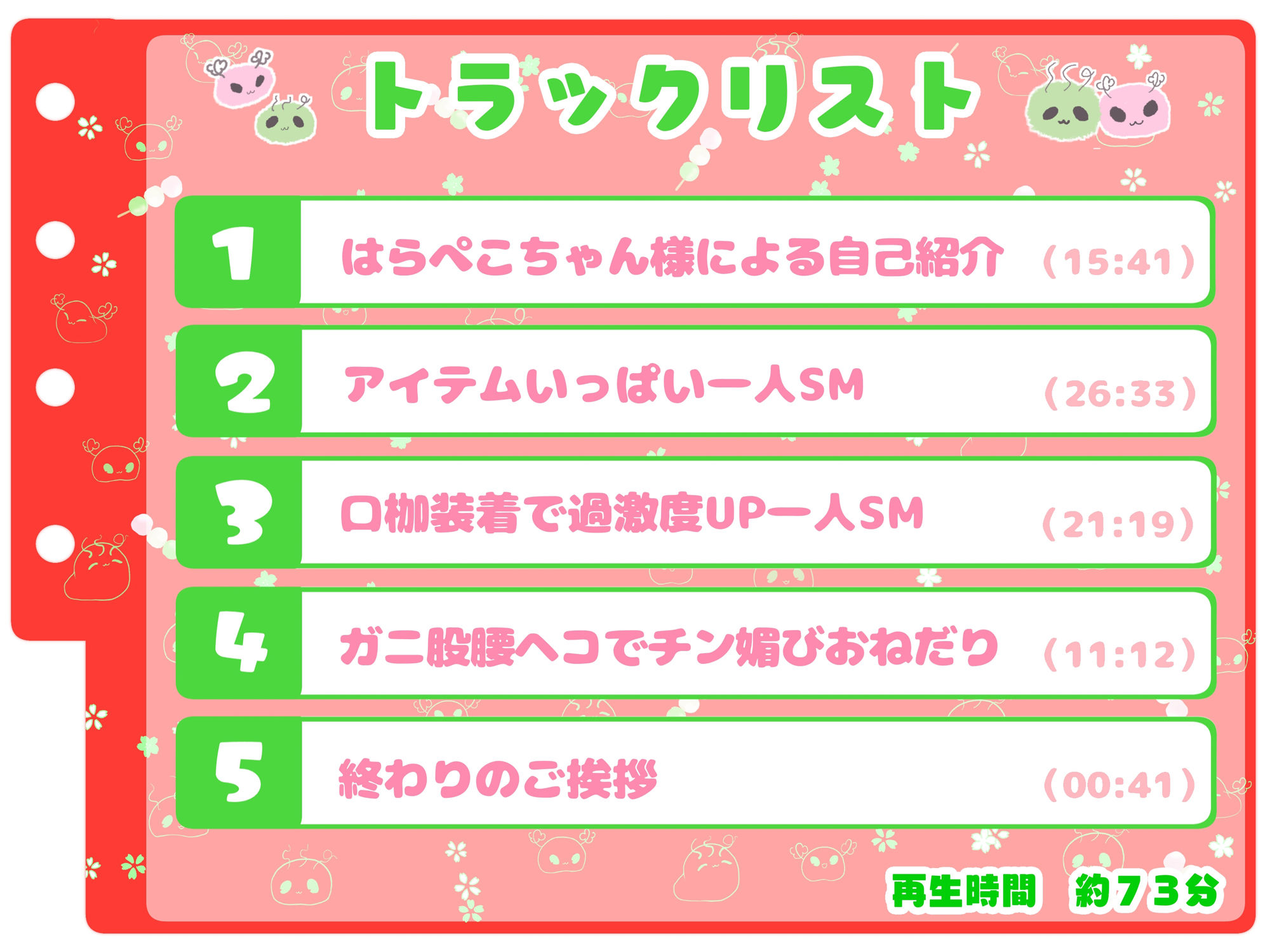 【シコりた〜い実演オナニー】使用アイテムてんこ盛り♪激カワ和歌山弁女子の一人SMド変態オナニー【はらぺこちゃん】 - サンプル画像 3