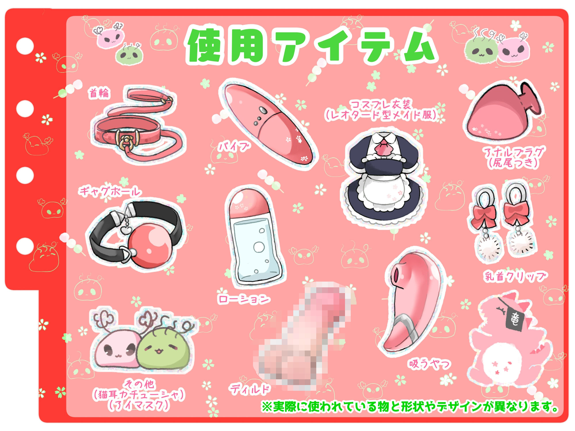 【シコりた〜い実演オナニー】使用アイテムてんこ盛り♪激カワ和歌山弁女子の一人SMド変態オナニー【はらぺこちゃん】 - サンプル画像 4