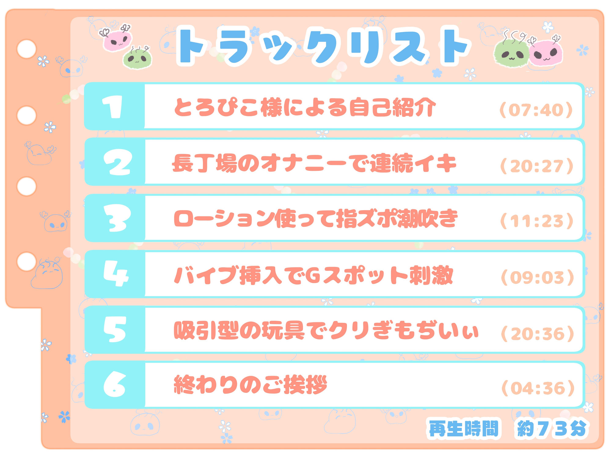 【シコりた〜い実演オナニー】我慢…がまん！がまんがまん無理無理むりいくイクイクゥ！可愛いロリボで怒涛の連続イキ♪【とろぴこ】 - サンプル画像 3