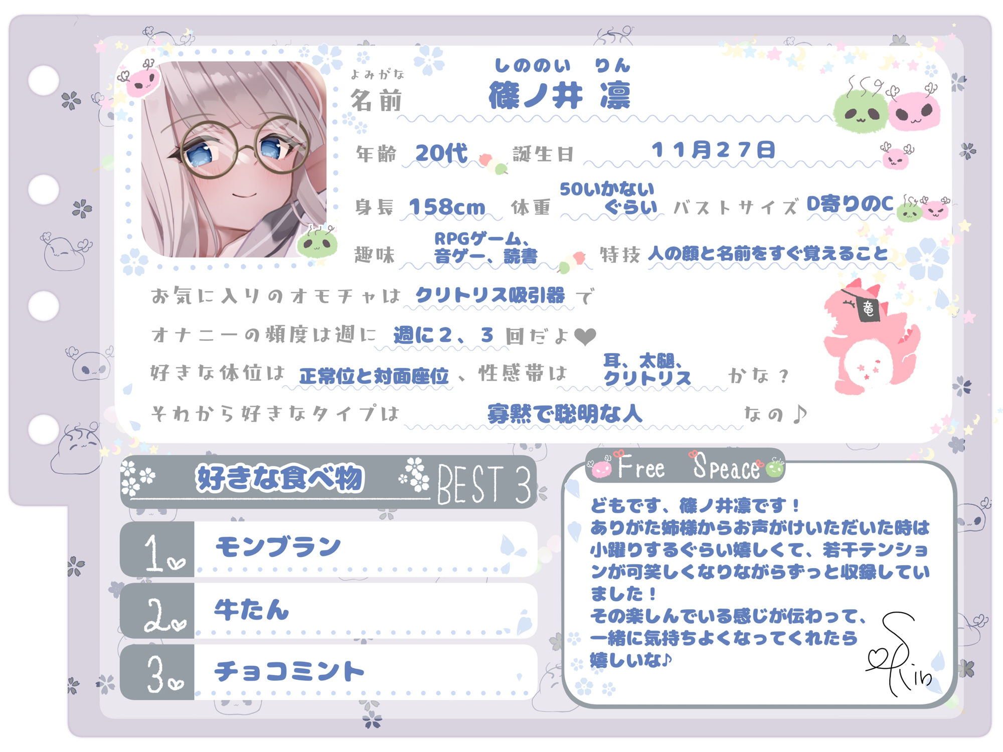 【シコりた〜い実演オナニー】セーラー服コスでパパ活シチュプレイオナ♪じょろろろ…嘘でしょ！？お漏らししちゃいました！【篠ノ井凛】 - サンプル画像 2