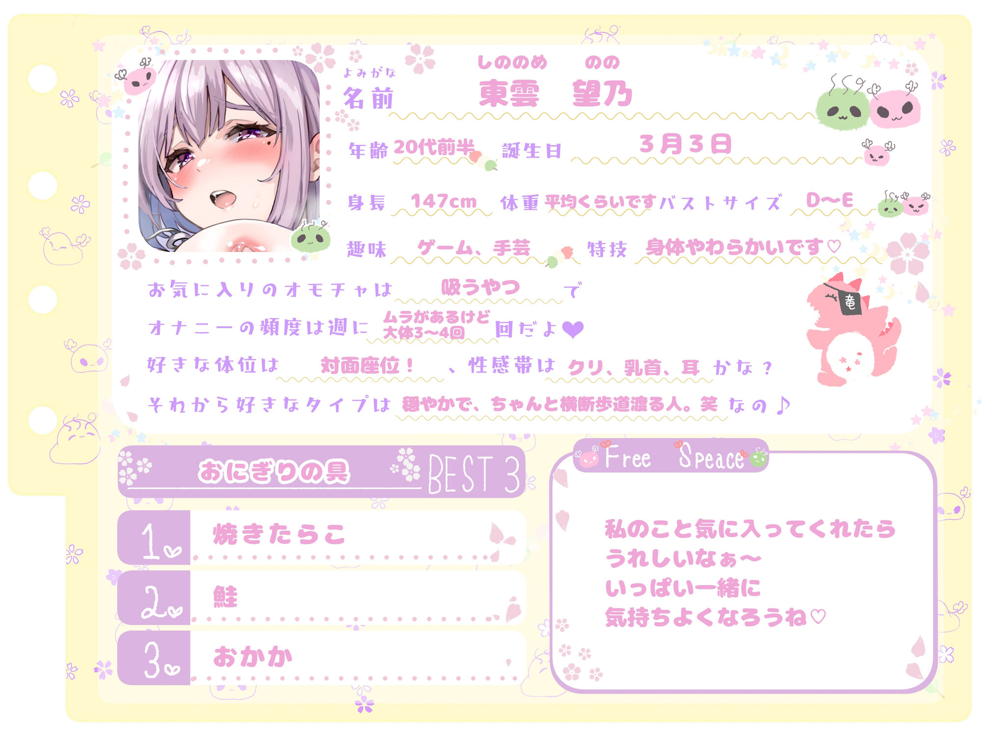 【シコりた〜い実演オナニー】ブヒッ！ふごォ！勉強机にデカクリ当てて角オナ♪現役変態大学生の豚声喘ぎ！【東雲望乃】 - サンプル画像 2