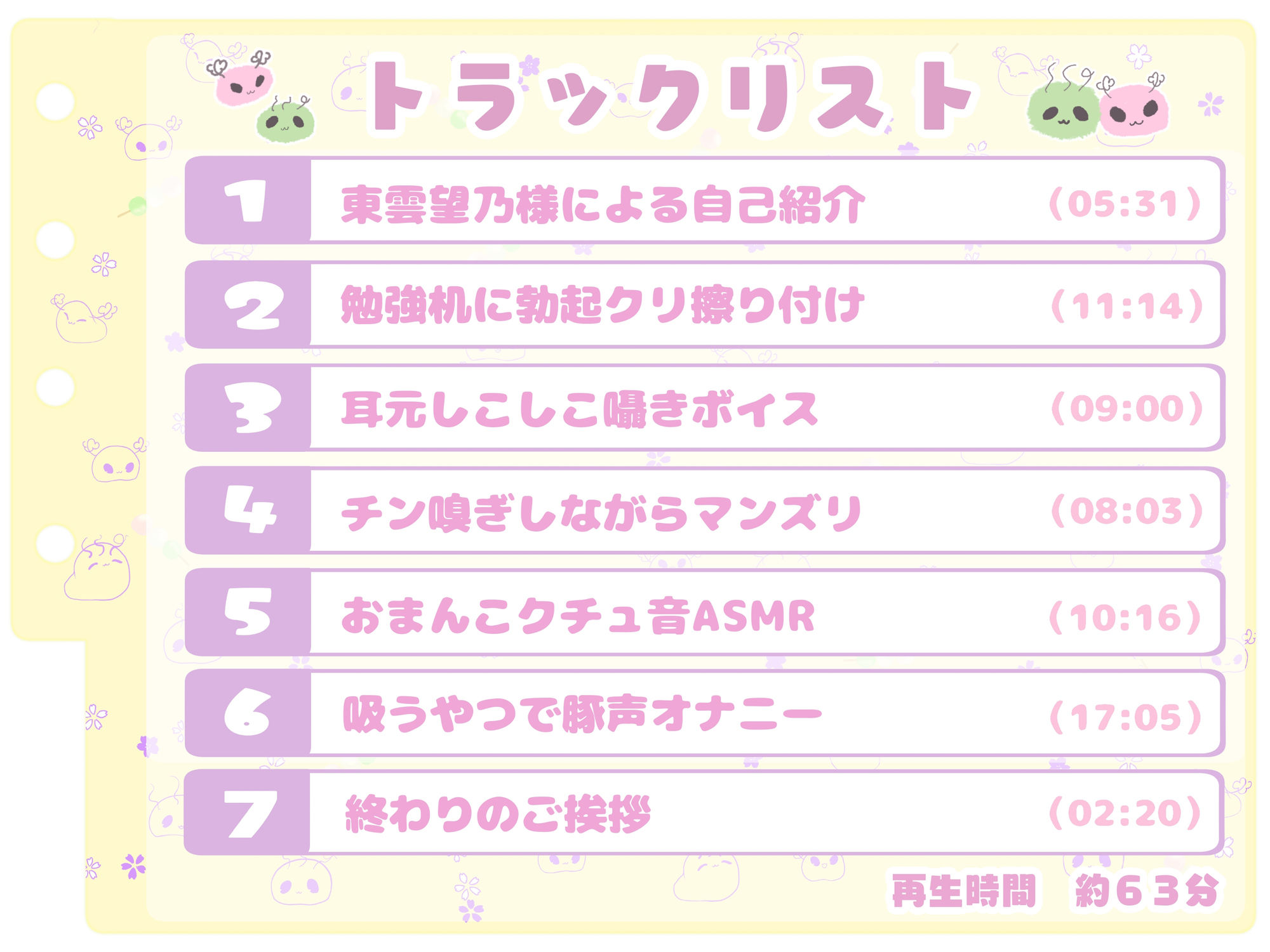 【シコりた〜い実演オナニー】ブヒッ！ふごォ！勉強机にデカクリ当てて角オナ♪現役変態大学生の豚声喘ぎ！【東雲望乃】 - サンプル画像 3