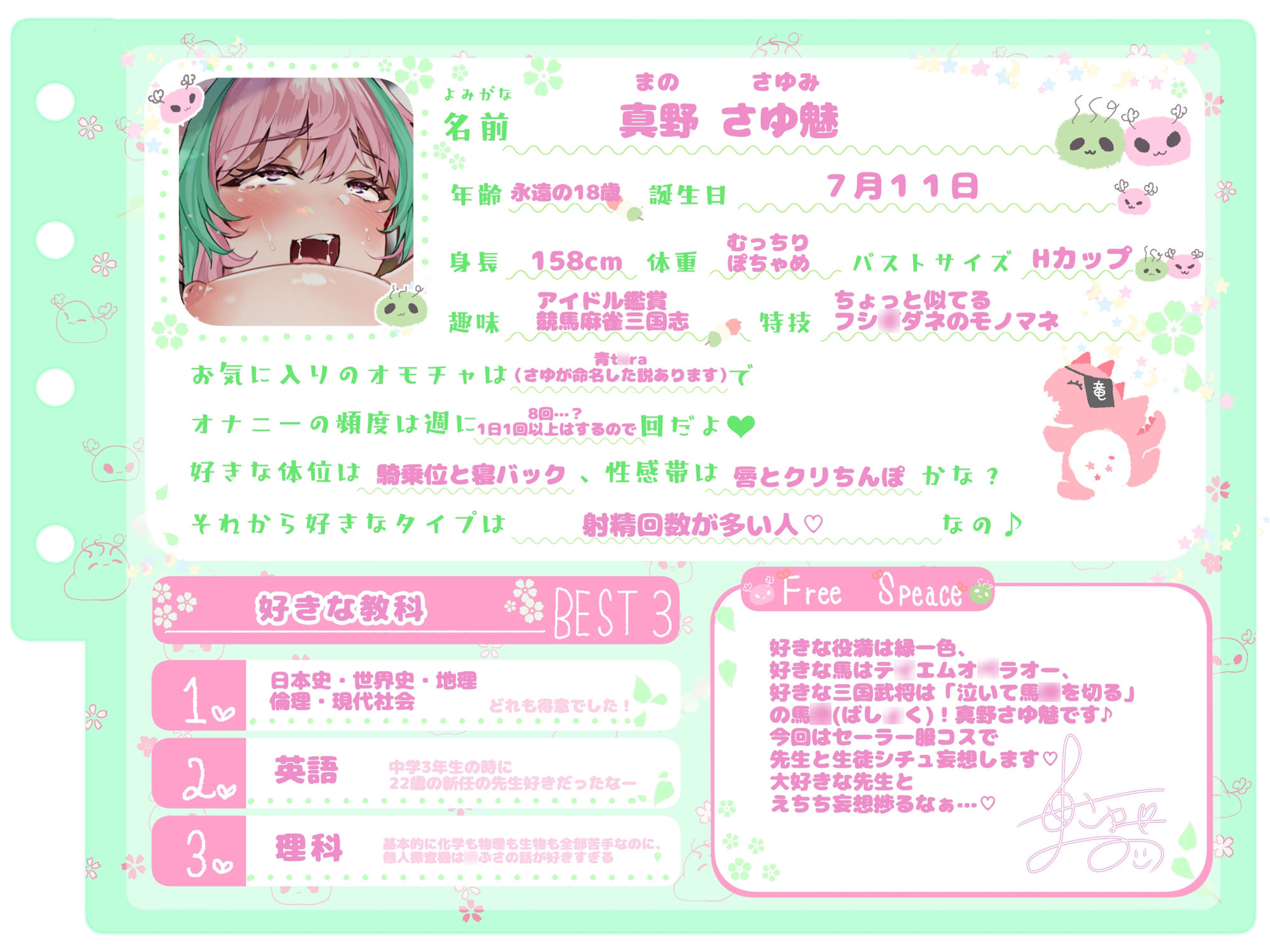 【シコりた〜い実演オナニー】音割れ絶叫アクメ！濁音おほ声！ハメ潮祭り！ハスキーボイス痴女がセーラー服コスでいちゃラブセックス♪【真野さゆ魅】 - サンプル画像 2