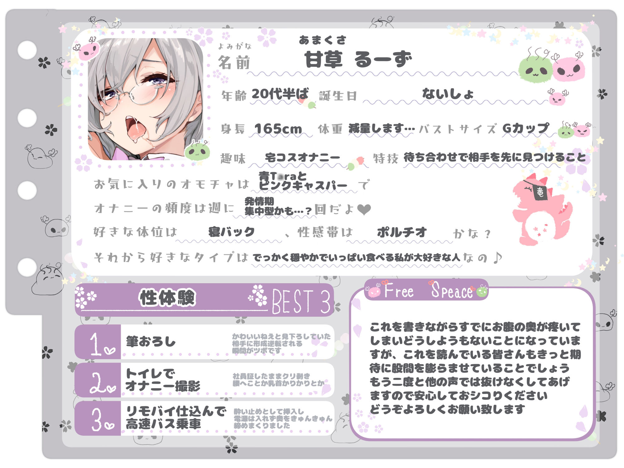 【シコりた〜い実演オナニー】実にえっち！二穴責めで善がって達して！低音ボイス発情白ウサギの淫らな自慰♪【甘草るーず】 - サンプル画像 2