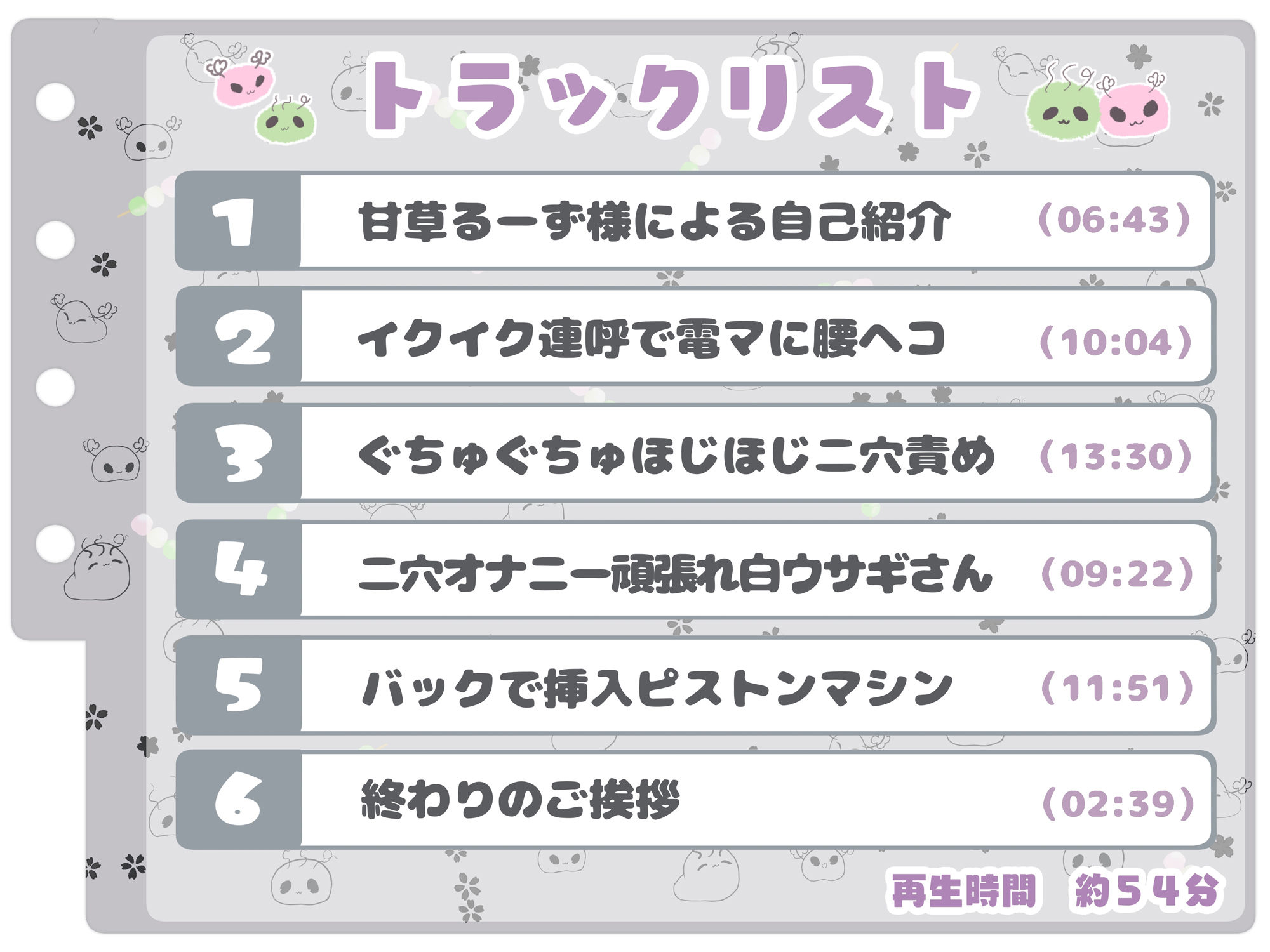 【シコりた〜い実演オナニー】実にえっち！二穴責めで善がって達して！低音ボイス発情白ウサギの淫らな自慰♪【甘草るーず】 - サンプル画像 3