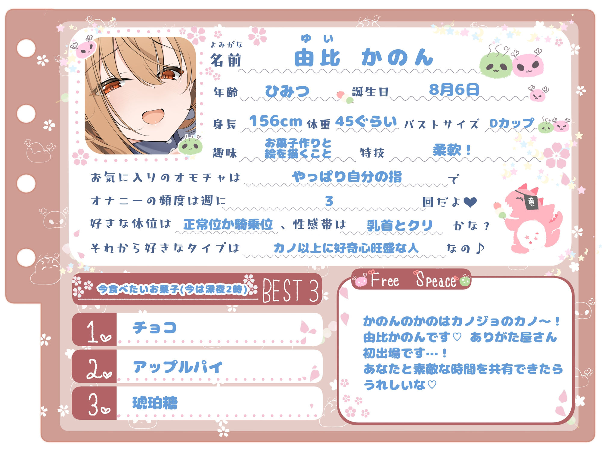 【シコりた〜い実演オナニー】駆け出し同人声優がぶっといおちんぽハメて濁音喘ぎ！乳輪くりくり♪アナルほじほじ♪おしっこじょぼじょぼ♪【由比かのん】 - サンプル画像 2