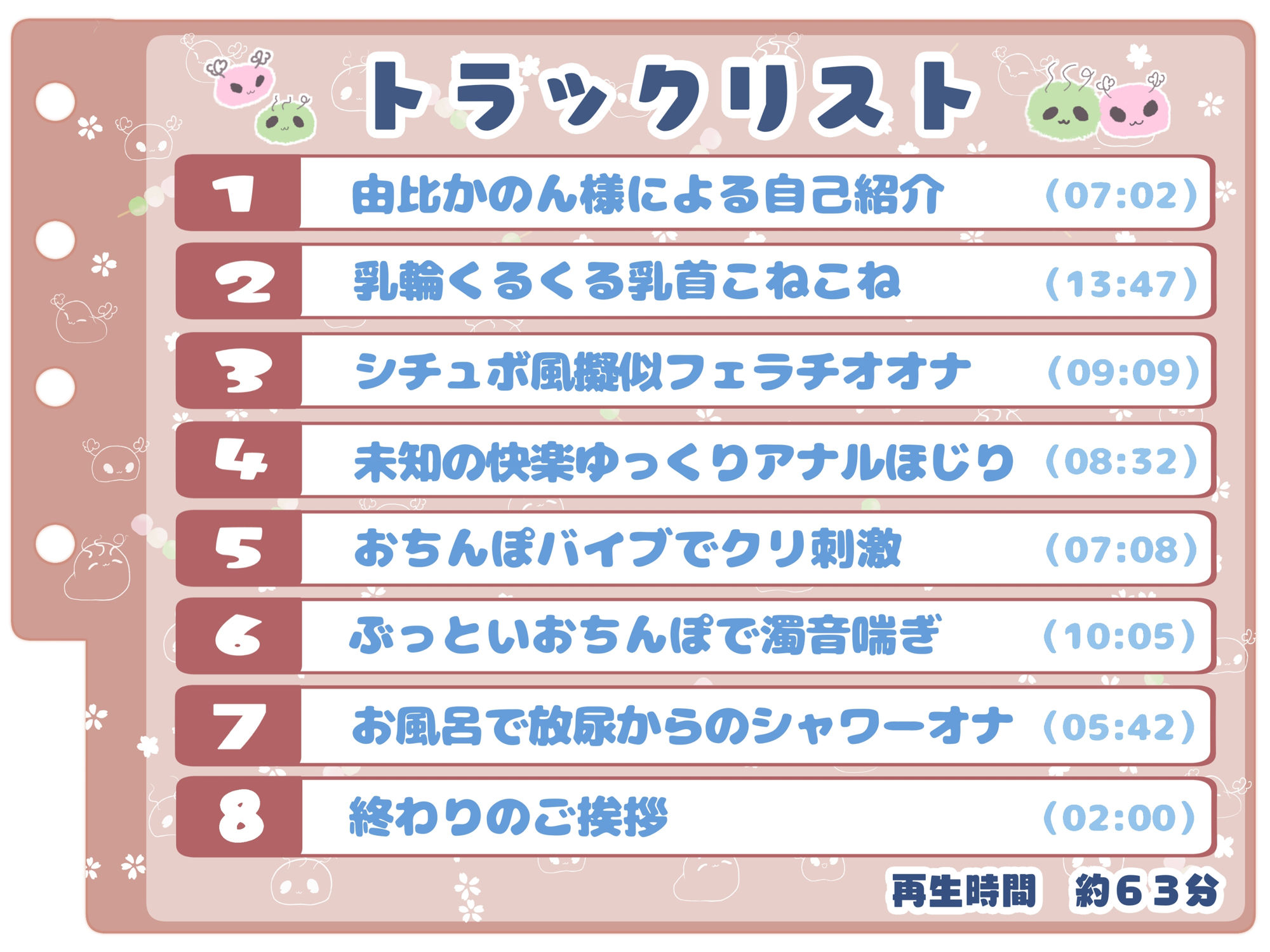 【シコりた〜い実演オナニー】駆け出し同人声優がぶっといおちんぽハメて濁音喘ぎ！乳輪くりくり♪アナルほじほじ♪おしっこじょぼじょぼ♪【由比かのん】 - サンプル画像 3