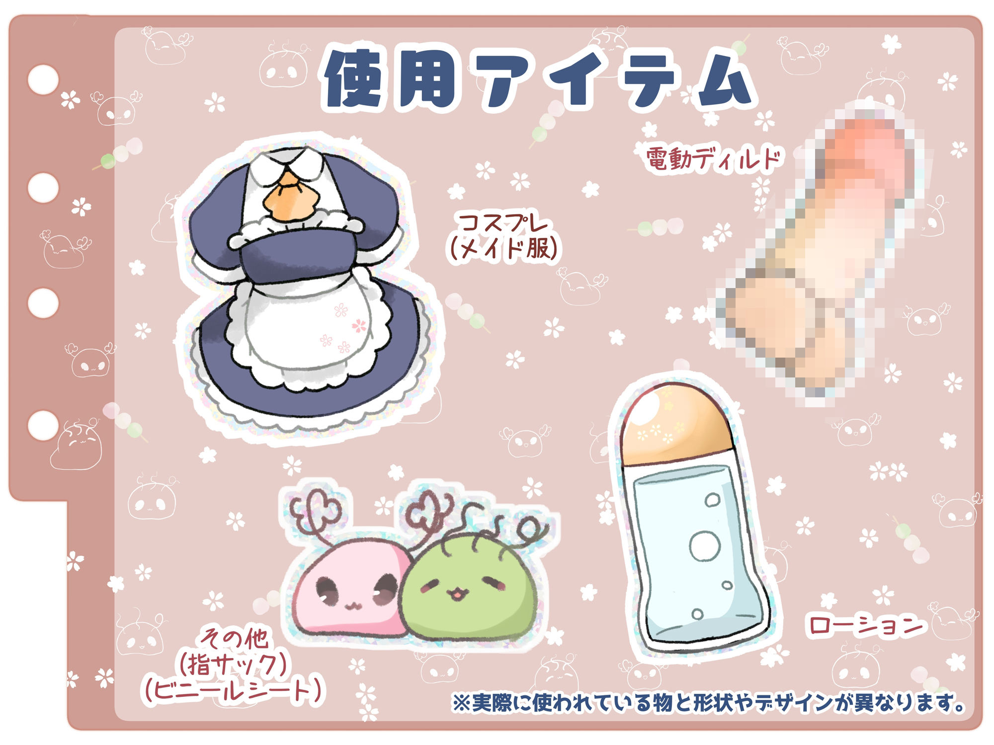 【シコりた〜い実演オナニー】駆け出し同人声優がぶっといおちんぽハメて濁音喘ぎ！乳輪くりくり♪アナルほじほじ♪おしっこじょぼじょぼ♪【由比かのん】 - サンプル画像 4