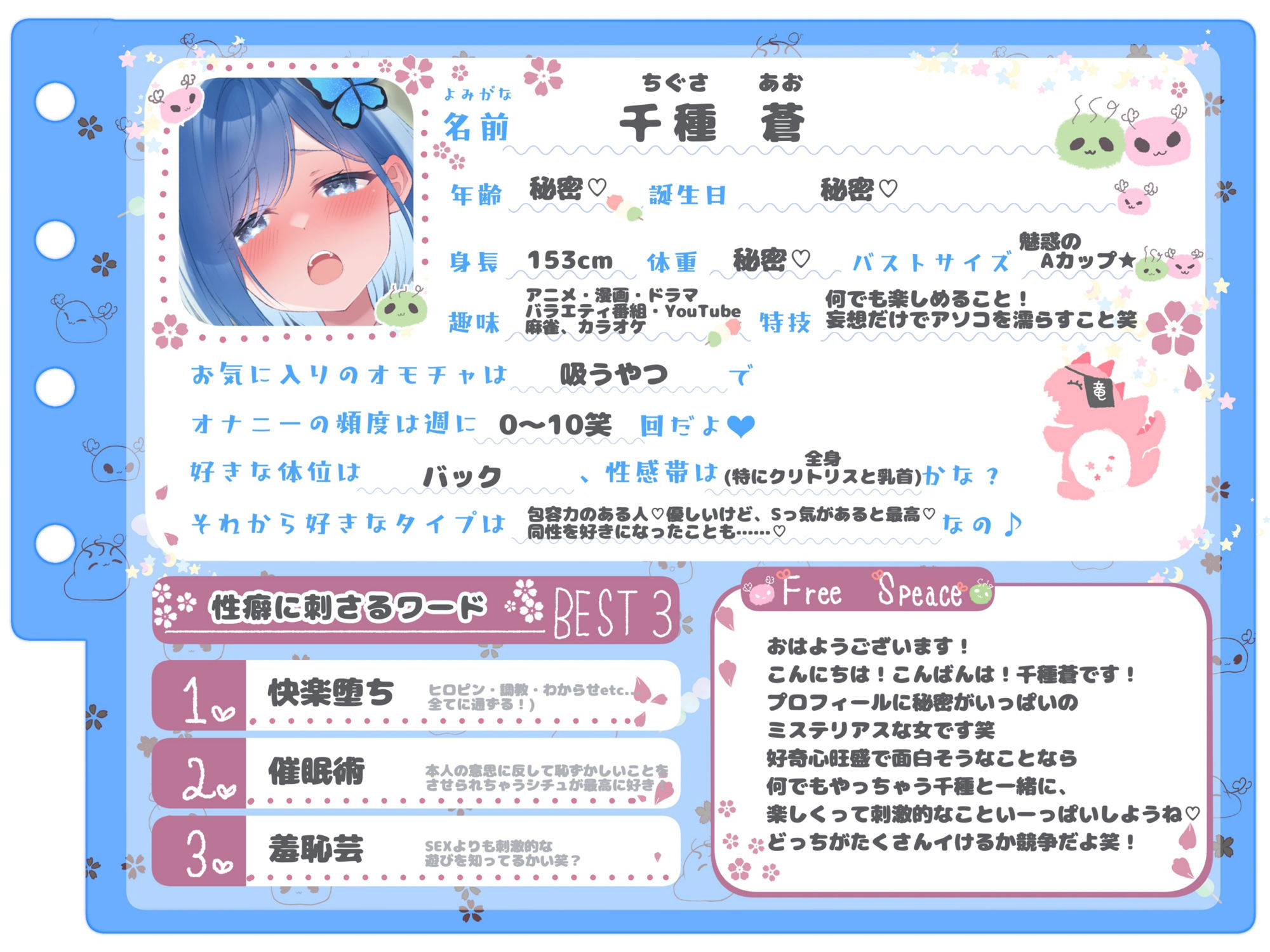 【シコりた〜い実演オナニー】妖怪と戦う巫女が服従のションベン♪妄想オナニーで雑魚巫女まんこ化！女性用オナホに媚薬もあります！【千種蒼】 - サンプル画像 2