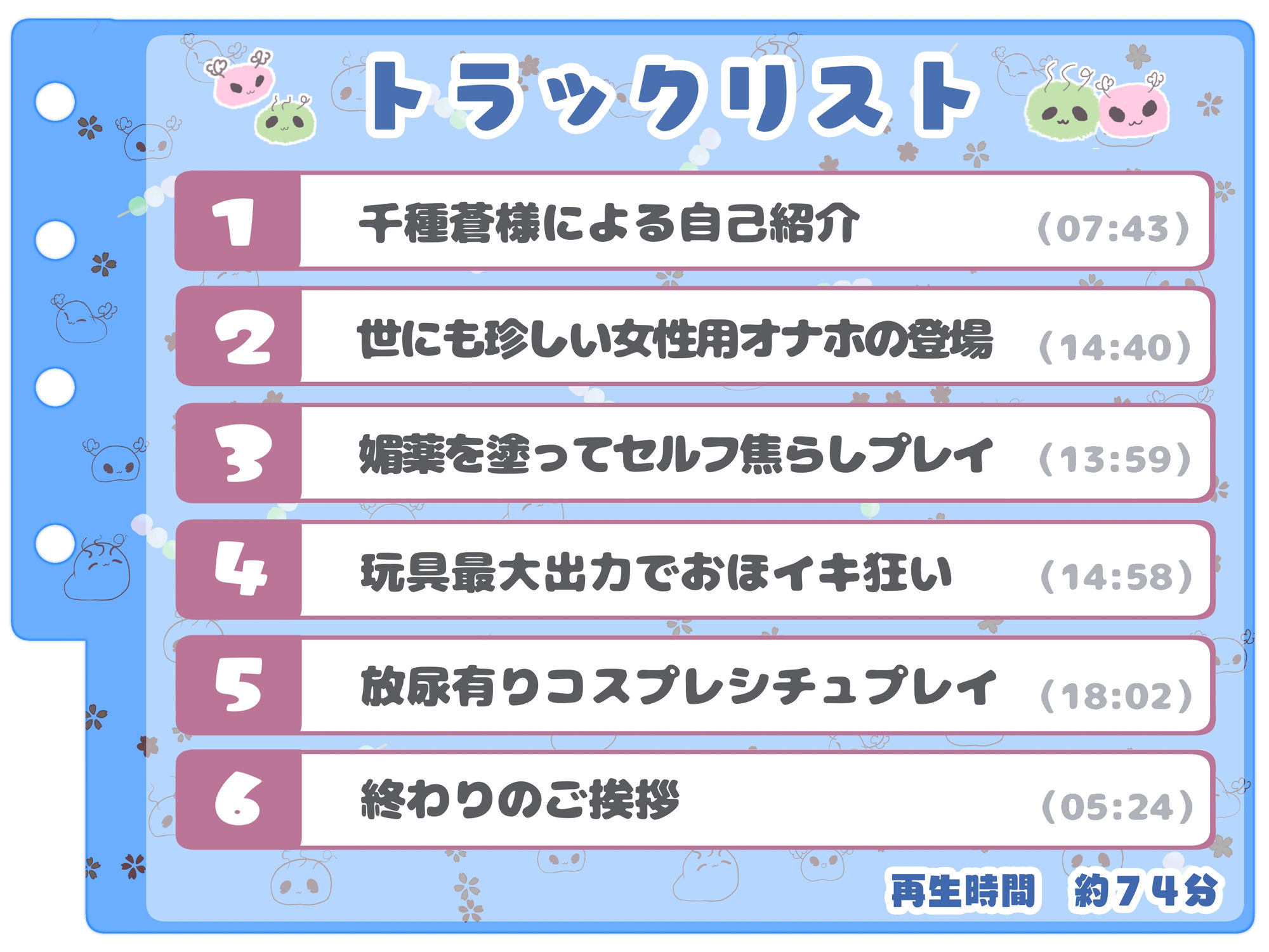 【シコりた〜い実演オナニー】妖怪と戦う巫女が服従のションベン♪妄想オナニーで雑魚巫女まんこ化！女性用オナホに媚薬もあります！【千種蒼】 - サンプル画像 3