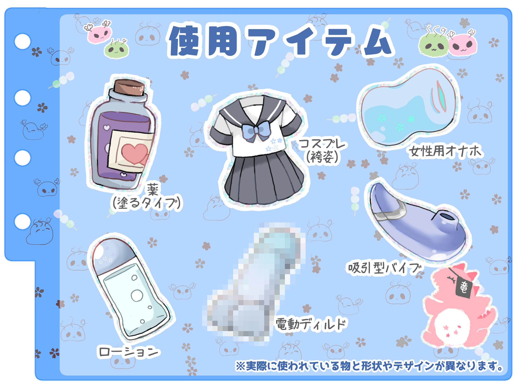 【シコりた〜い実演オナニー】妖怪と戦う巫女が服従のションベン♪妄想オナニーで雑魚巫女まんこ化！女性用オナホに媚薬もあります！【千種蒼】 - サンプル画像 4