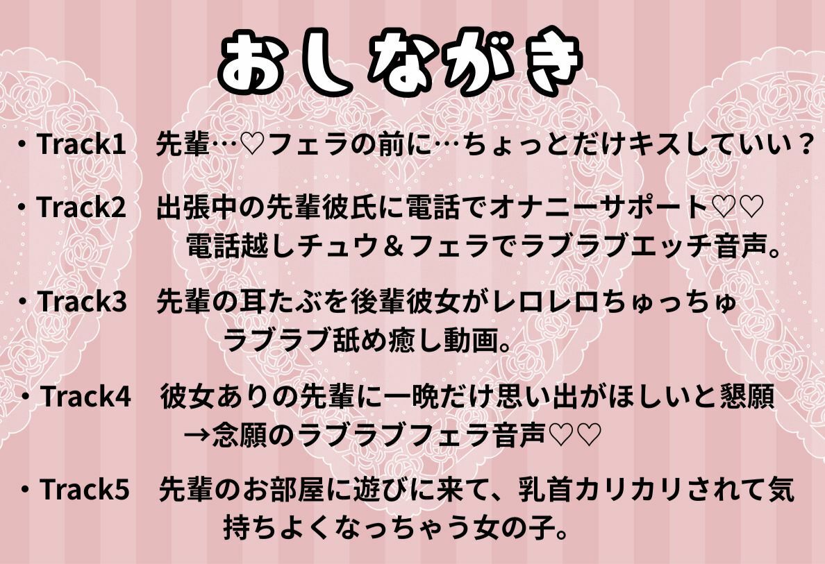 後輩彼女が、フェラ＆オナニーで俺を癒してくれる。 - サンプル画像 1