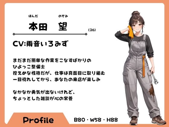 控えめ自動車整備士お姉さんと大胆イチャラブカーセックス - サンプル画像 3