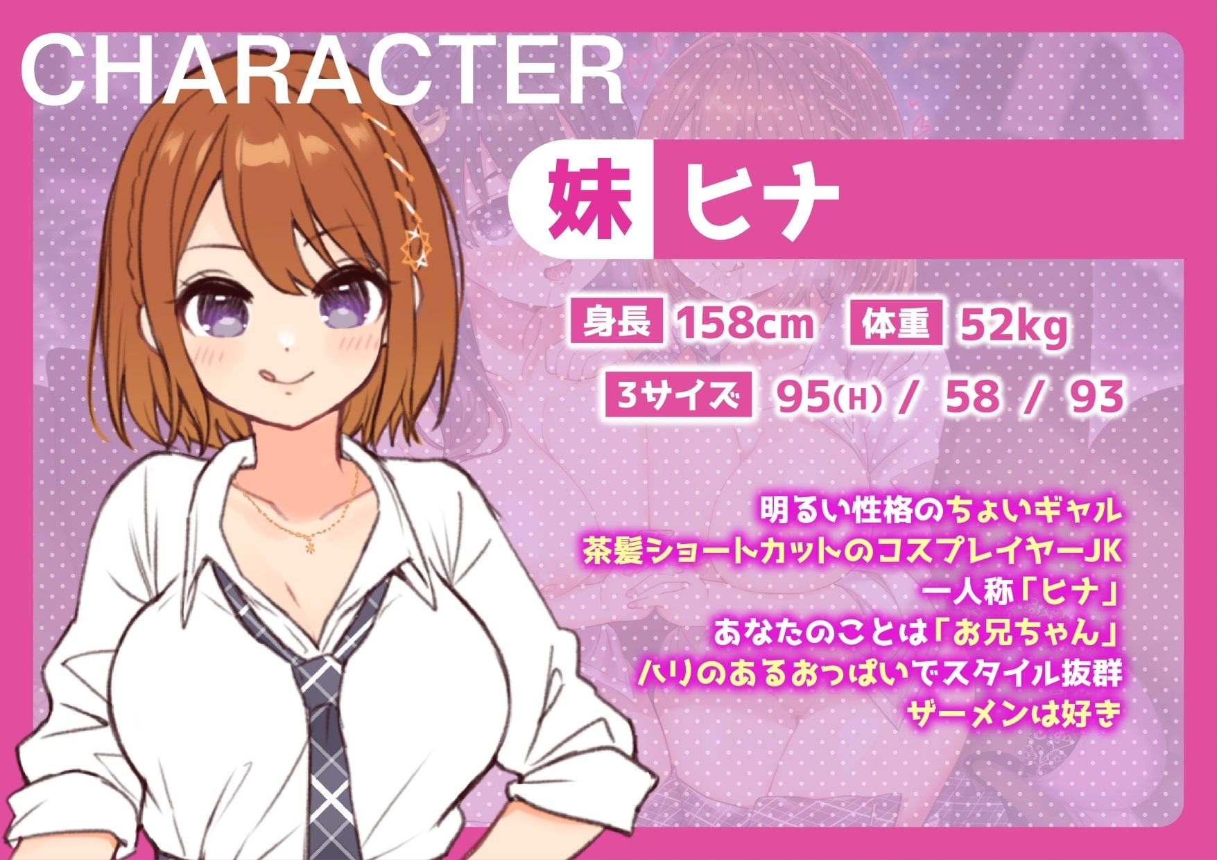 ラブ汁姉妹遊戯  ぶっかけJKザーメン性活 - サンプル画像 3