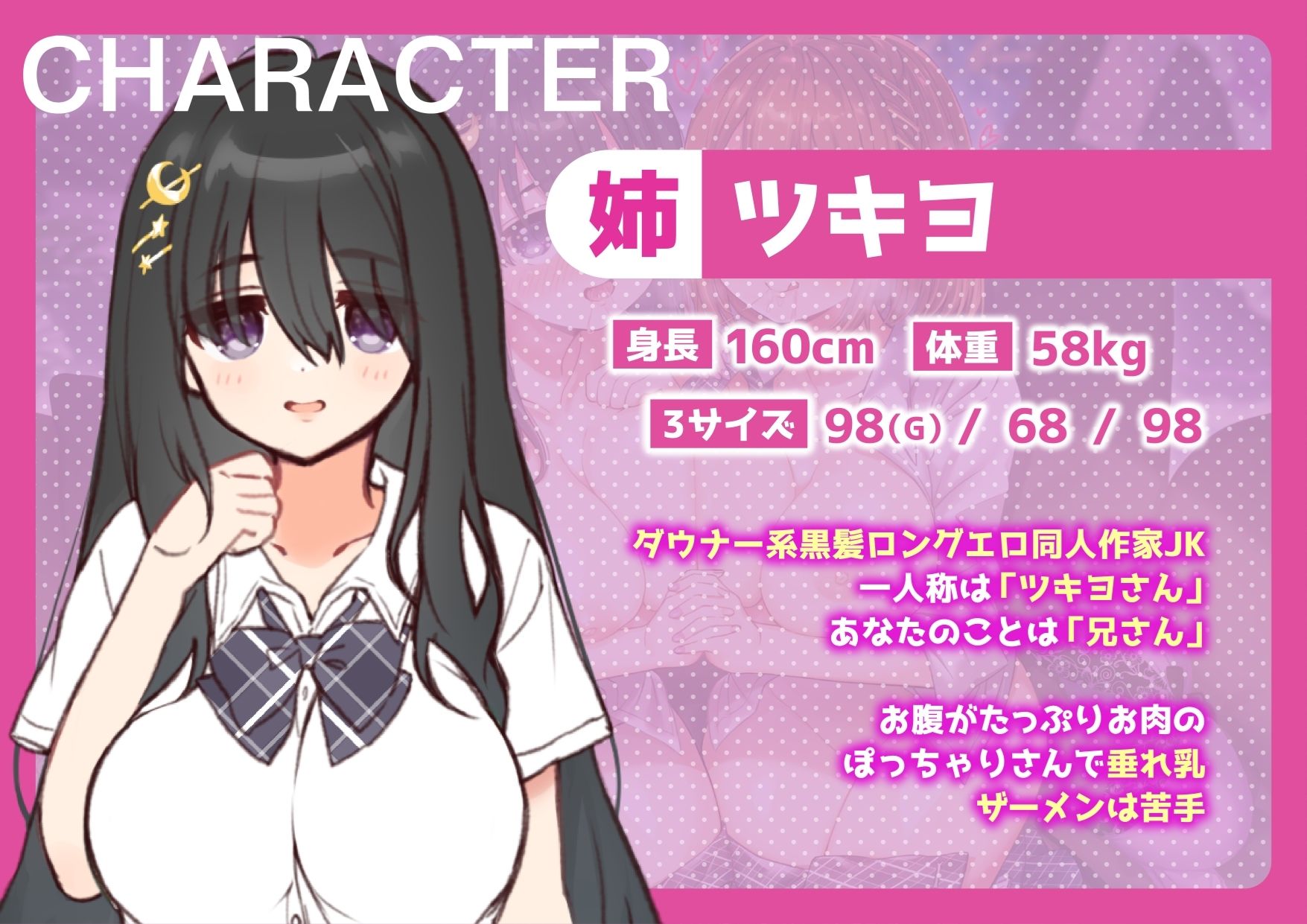 ラブ汁姉妹遊戯  ぶっかけJKザーメン性活 - サンプル画像 4