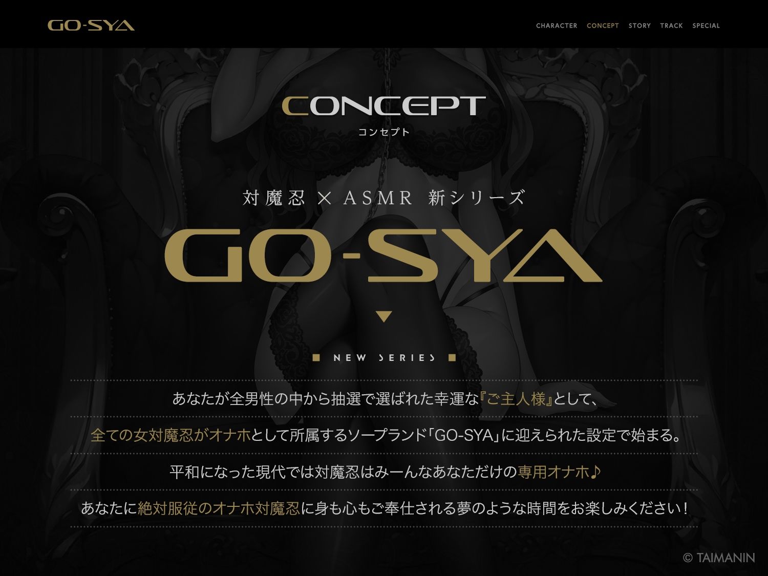 対魔忍RPGX 【高級ソープランドGO-SYA】あなただけのオナホ対魔忍 井河アサギ嬢〜最強の対魔忍が全身密着＆舐め洗いで徹底ご奉仕いたします〜 - サンプル画像 2