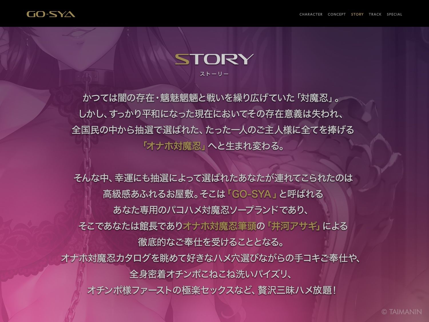 対魔忍RPGX 【高級ソープランドGO-SYA】あなただけのオナホ対魔忍 井河アサギ嬢〜最強の対魔忍が全身密着＆舐め洗いで徹底ご奉仕いたします〜 - サンプル画像 3