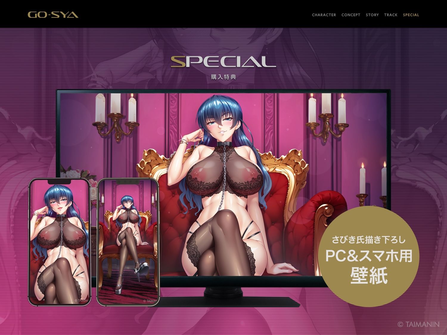 対魔忍RPGX 【高級ソープランドGO-SYA】あなただけのオナホ対魔忍 井河アサギ嬢〜最強の対魔忍が全身密着＆舐め洗いで徹底ご奉仕いたします〜 - サンプル画像 6