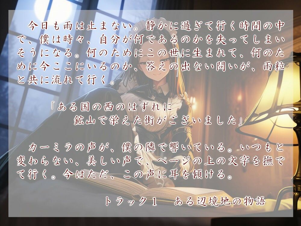 Geschichte der Eisener Mark. Jetzt - サンプル画像 1