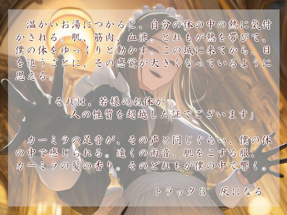 Geschichte der Eisener Mark. Jetzt - サンプル画像 2