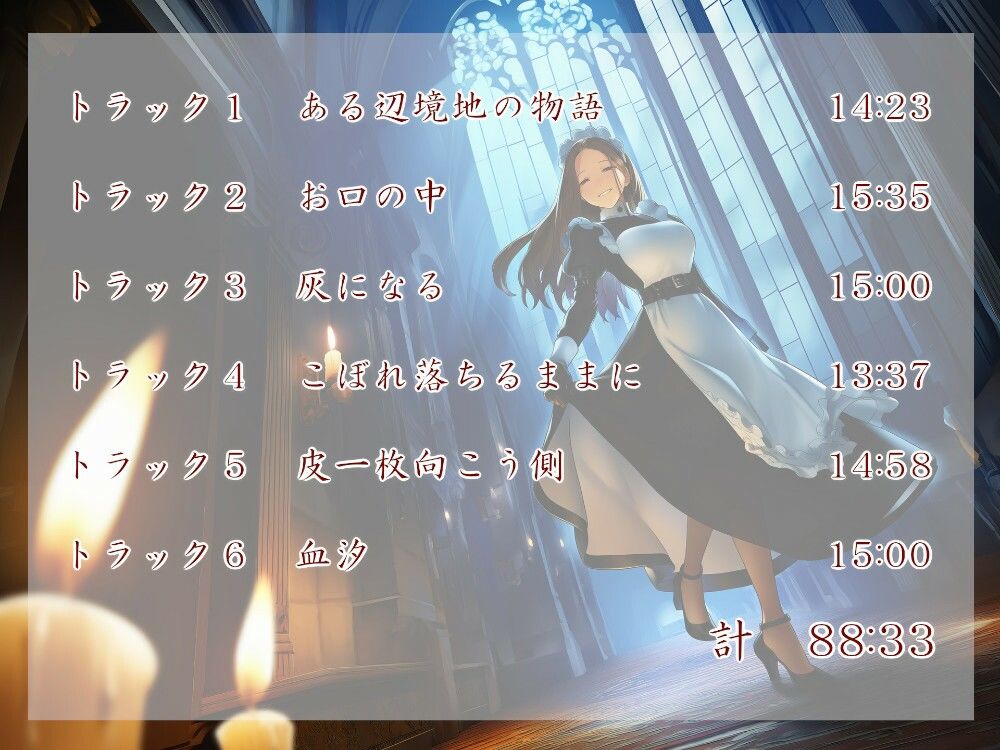 Geschichte der Eisener Mark. Jetzt - サンプル画像 4