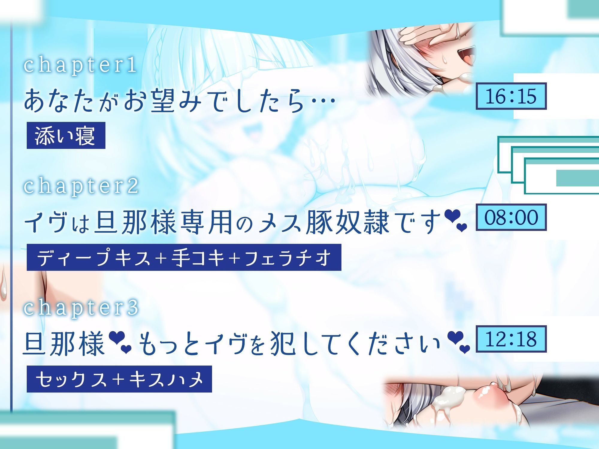 【終末彼女.02】アンドロイドの役割【CV:浅木式】【バイノーラル/KU100】 - サンプル画像 3