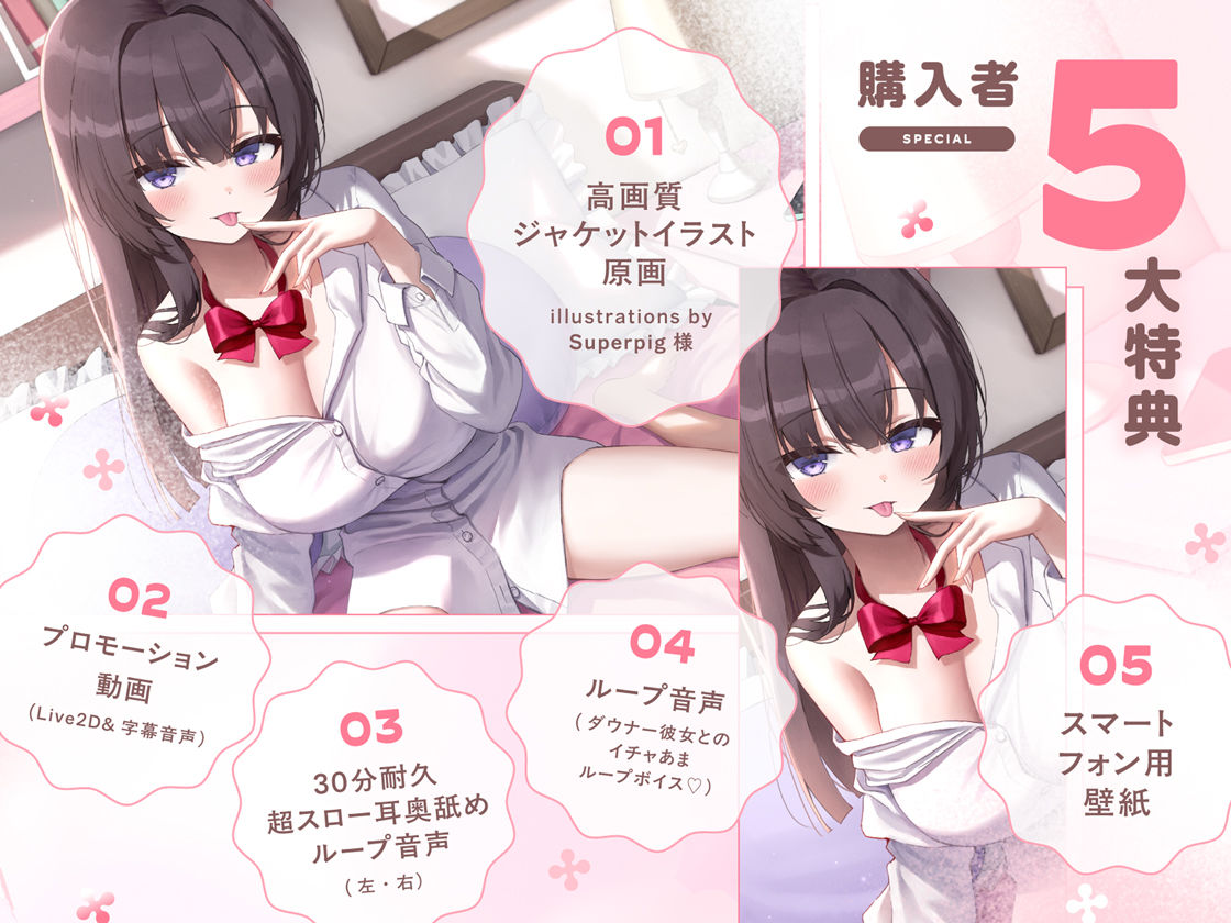 【たっぷり無声音×耳奥舐め】お耳焦らし好きのための’超スロー耳奥舐め’〜耳の深層までね〜っとり舐められて幸せになる音声♪〜 - サンプル画像 6