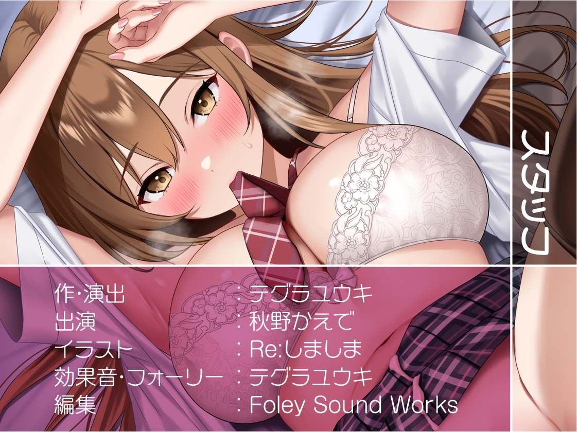 【甘々妊娠】パパ活JK大人あり〜甘々おま〇こに妊娠確定危険日生中出し〜 - サンプル画像 8