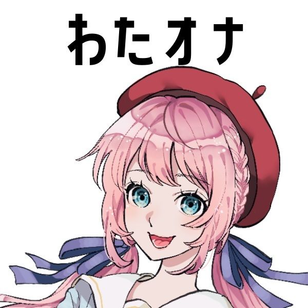 【オーディション頑張る同人声優】わたしのオナニー事情 No.45 雪見だいふく【オナニーフリートーク】 - サンプル画像 3