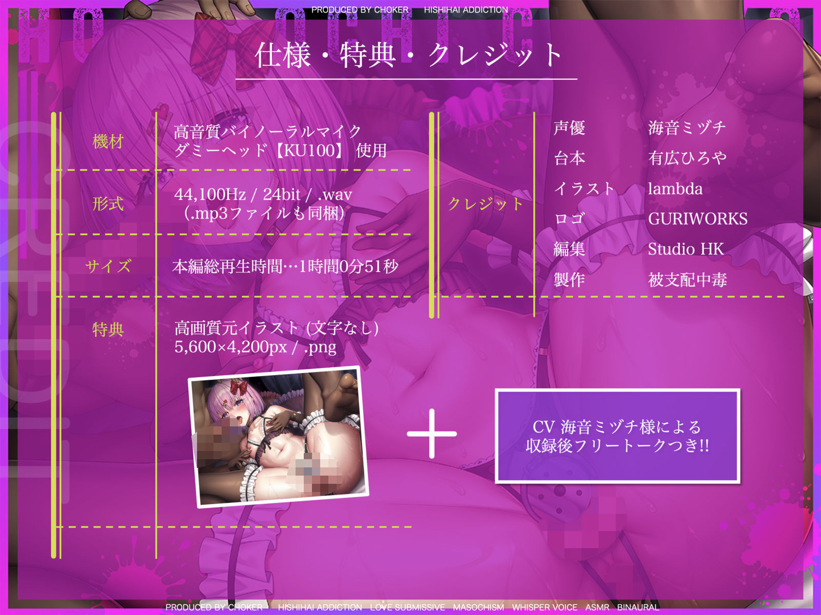 女装メスイキ中毒者のための強○ホモ堕ち調教 - サンプル画像 5